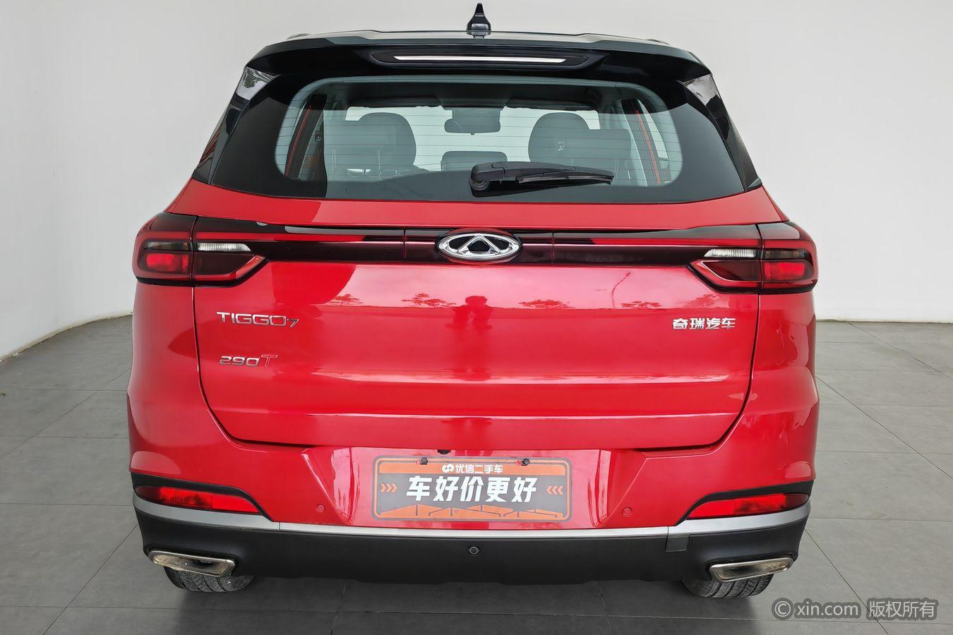 Chery Tiggo 7 2020 1.6T DCT Dynamic PRO