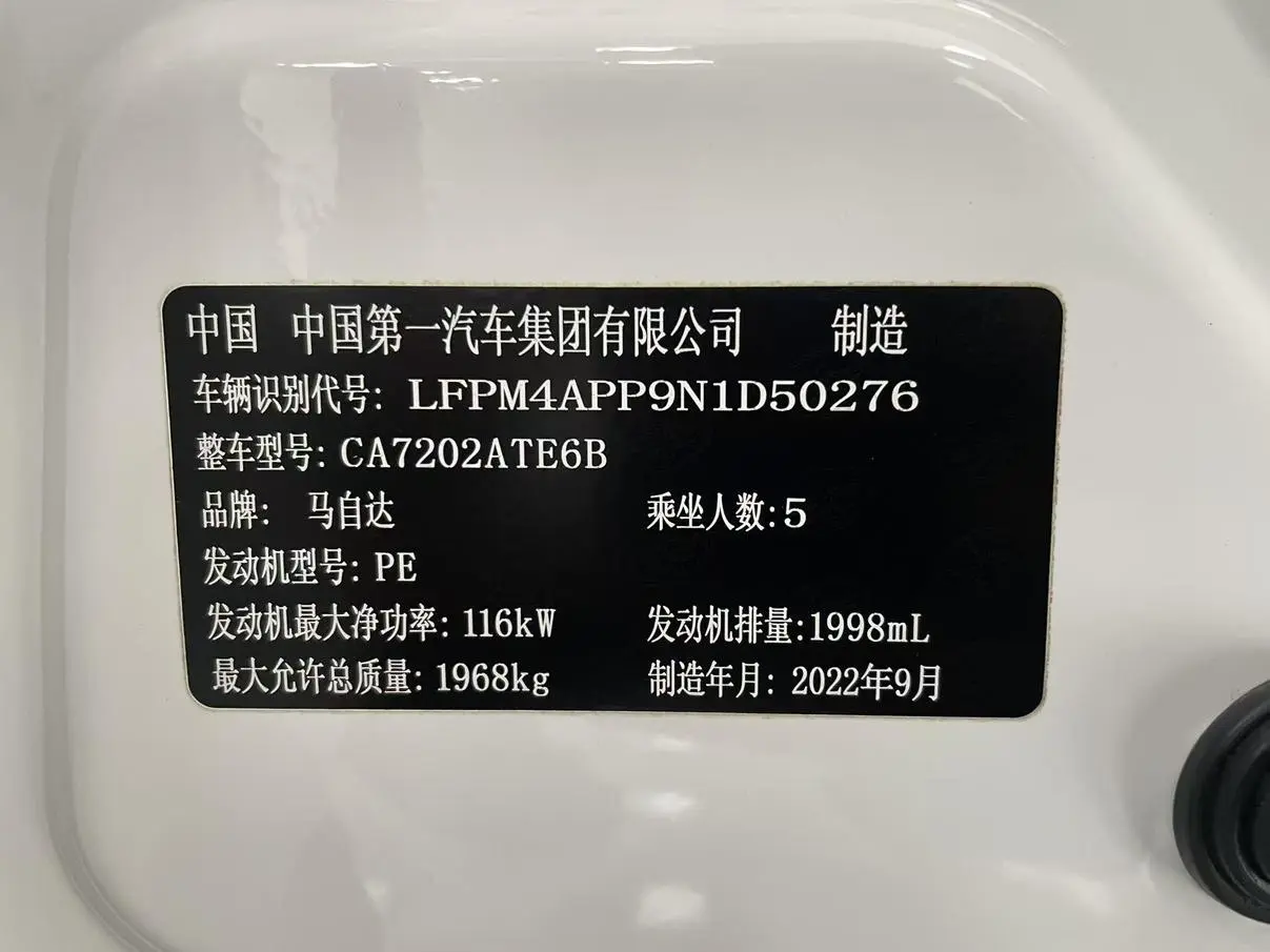 Mazda CX-4 2021 2.0L 2WD Blue Sky