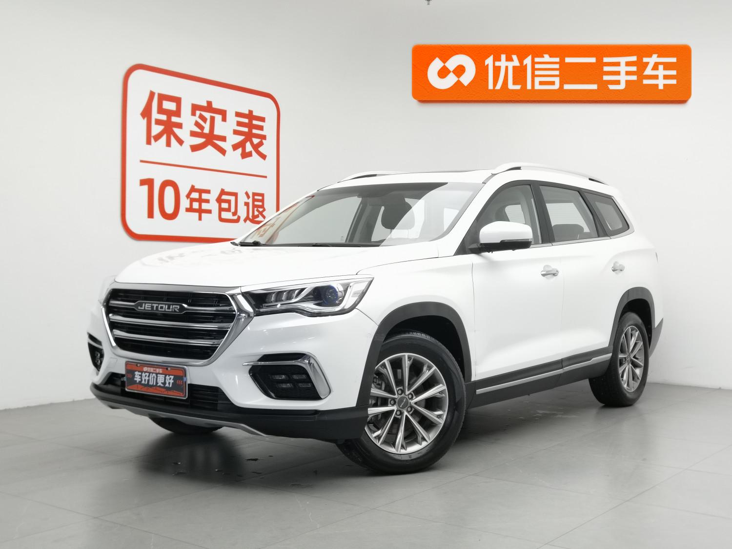 Jetour X90 2019 1.6T DCT Smart Travel 5 seat China VI