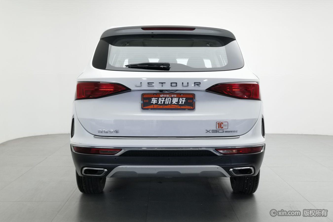 Jetour X90 2019 1.6T DCT Smart Travel 5 seat China VI