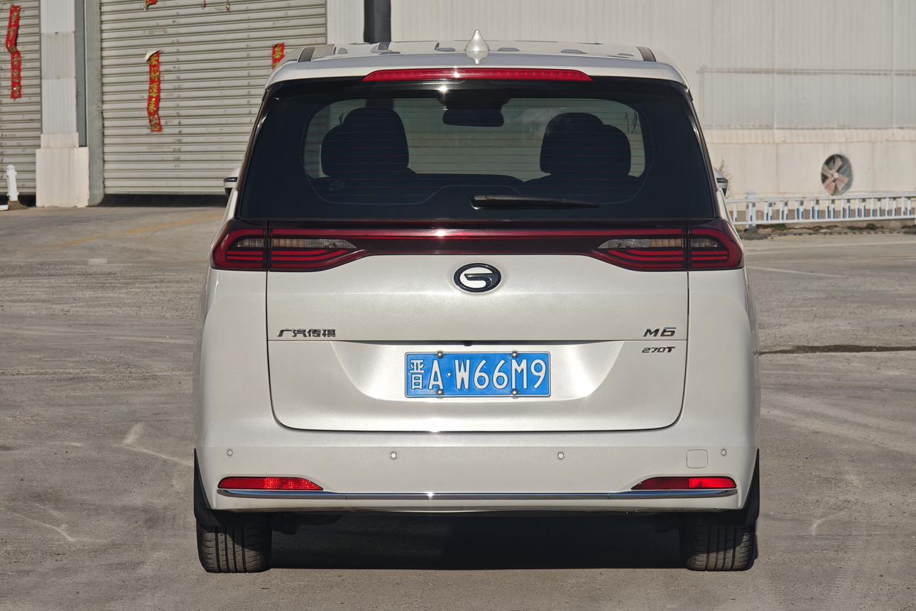 GAC Trumpchi Trumpchi M6 2021 Pro 270T Auto Premium Plus