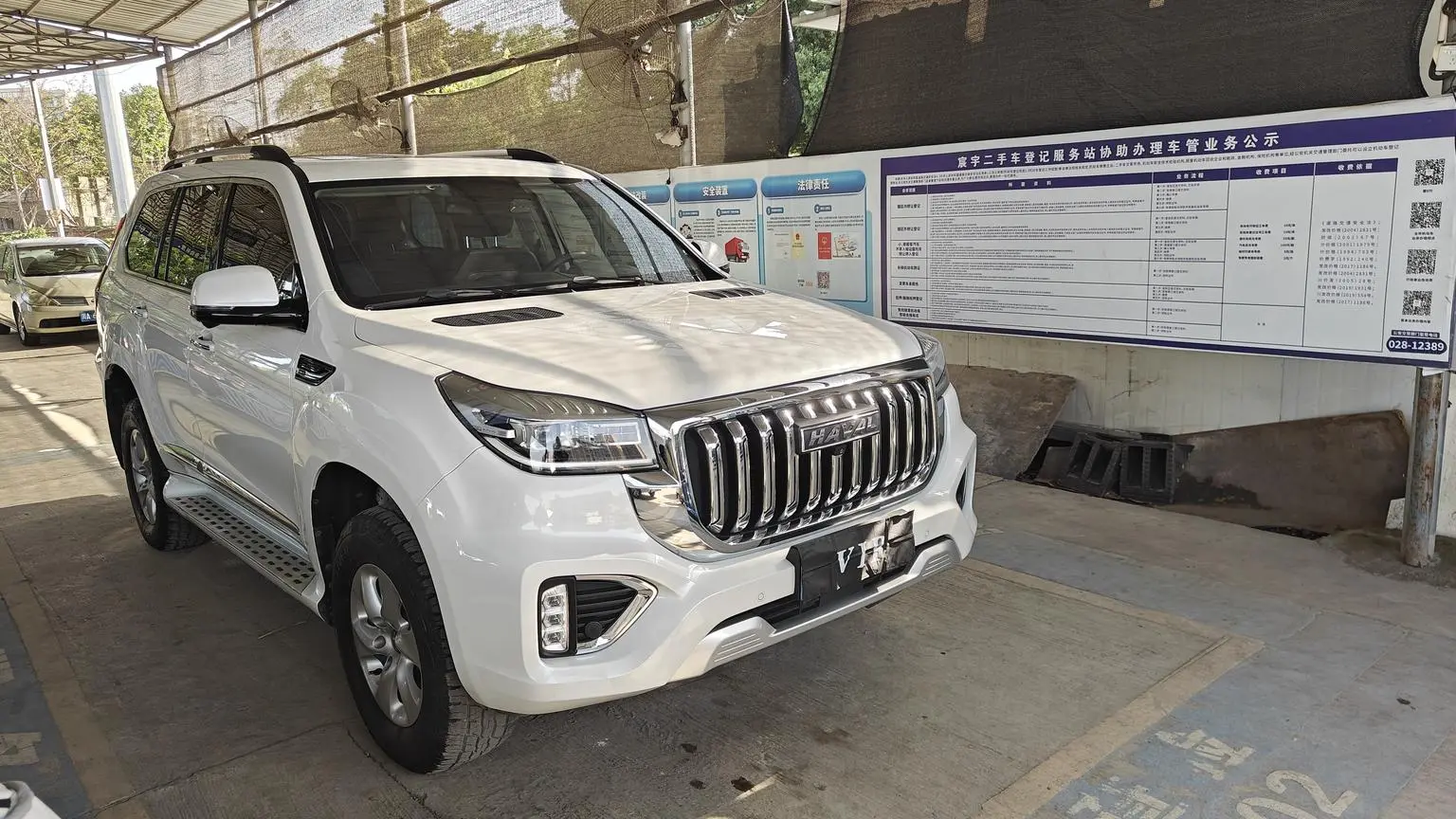 Haval H9 2022 2.0T Petrol 4WD Comfort 7 seat