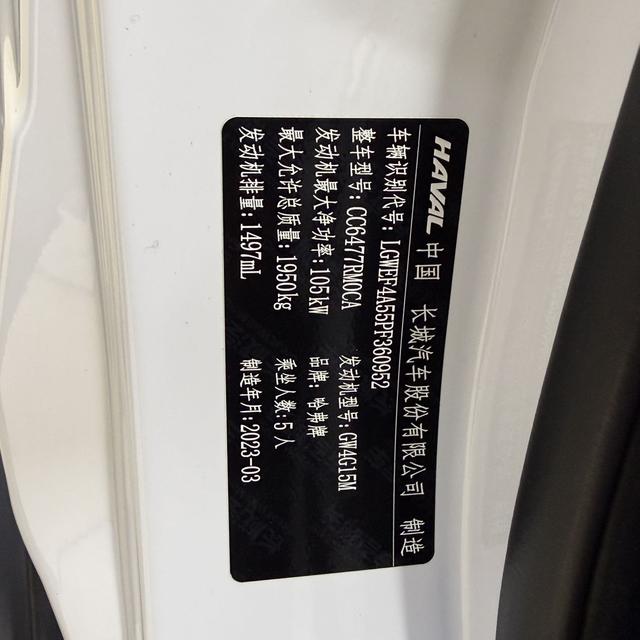 Haval M6 2023 PLUS 1.5T DCT Luxury Connected