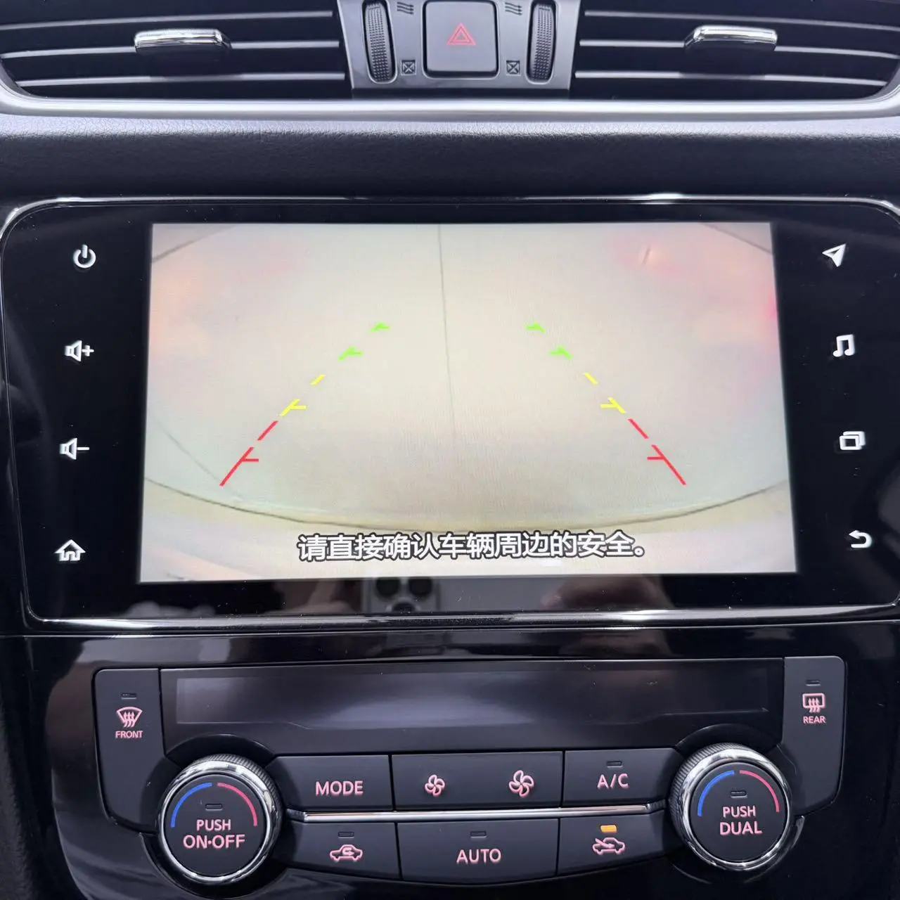 Nissan Qashqai 2022 2.0L XV Smart Enjoy