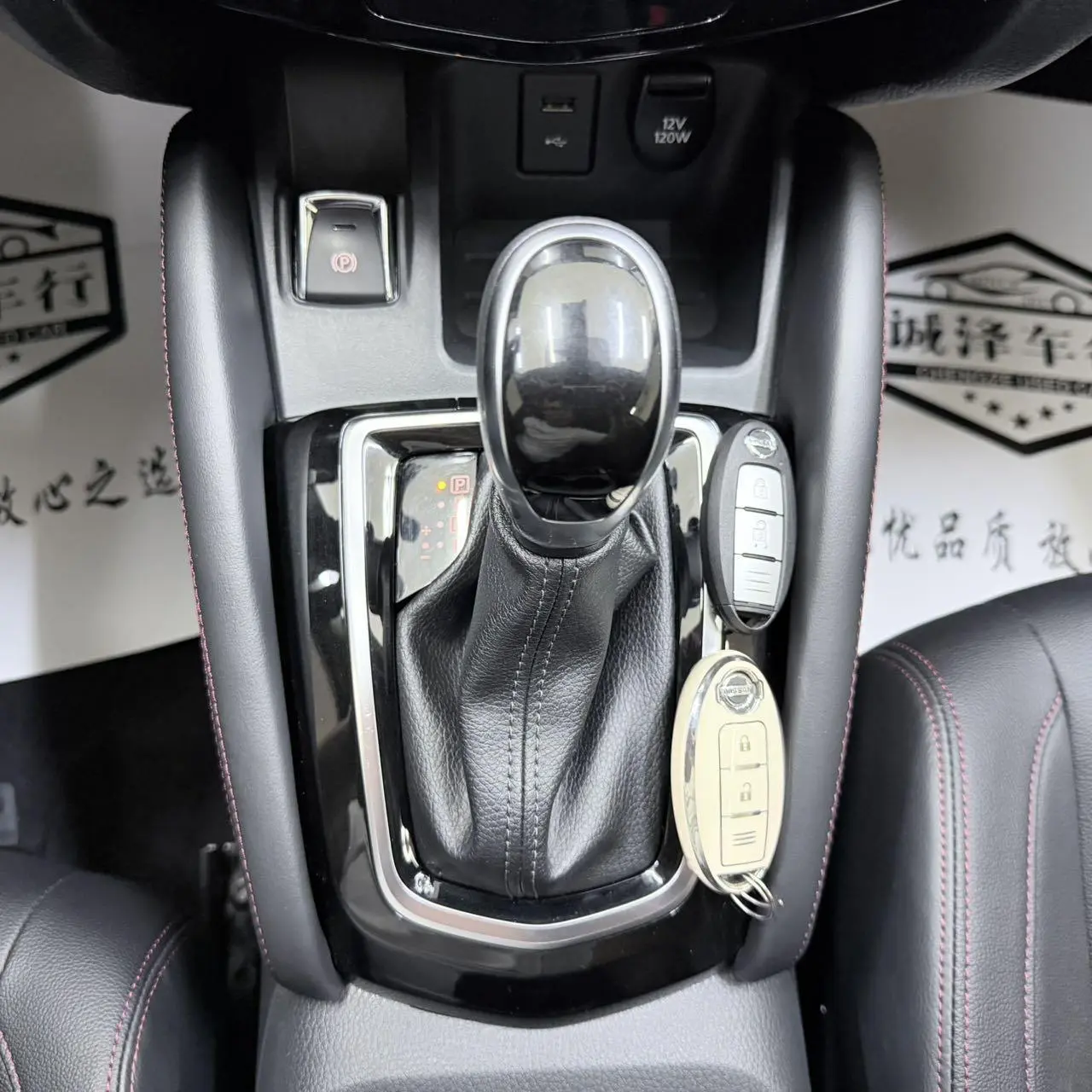 Nissan Qashqai 2022 2.0L XV Smart Enjoy