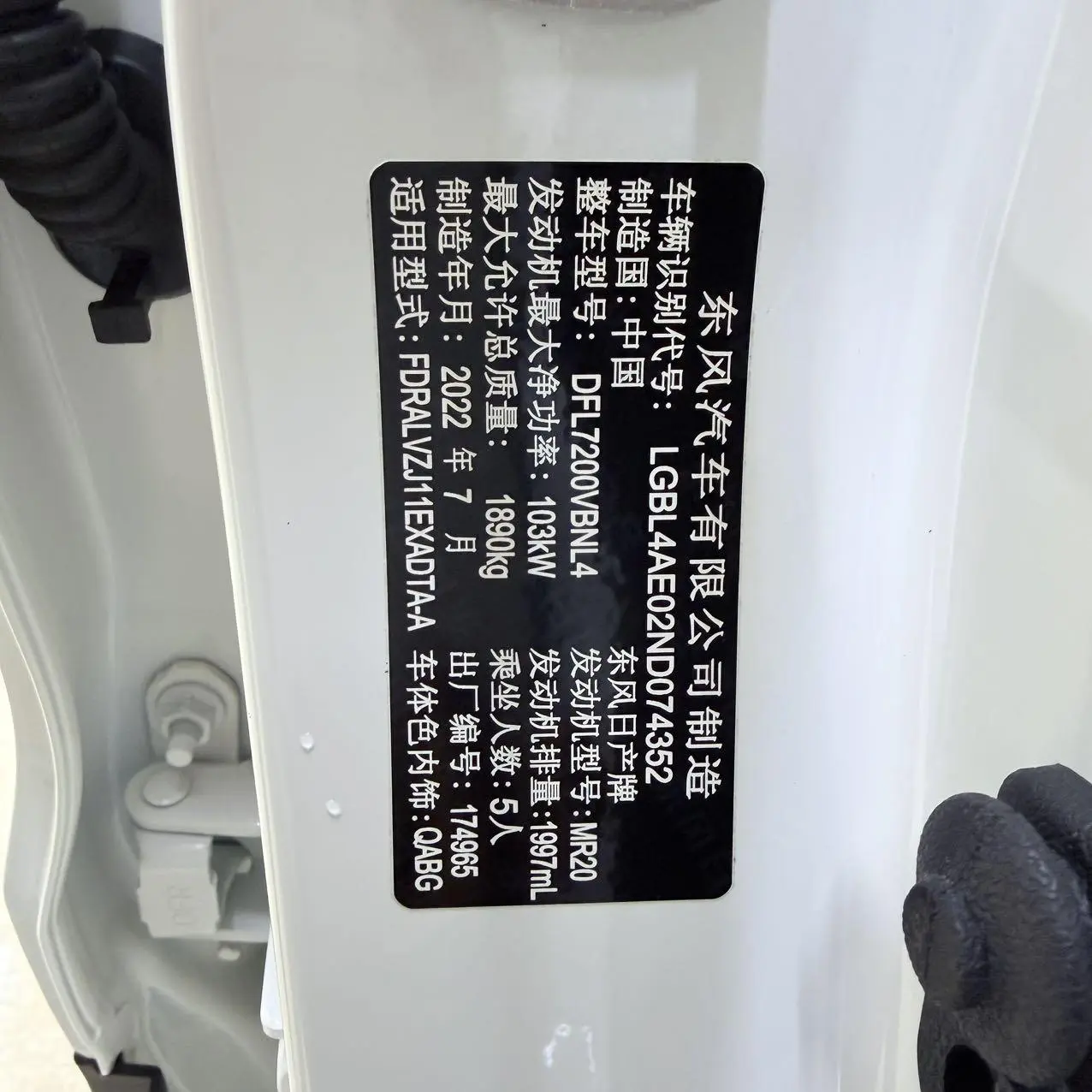 Nissan Qashqai 2022 2.0L XV Smart Enjoy