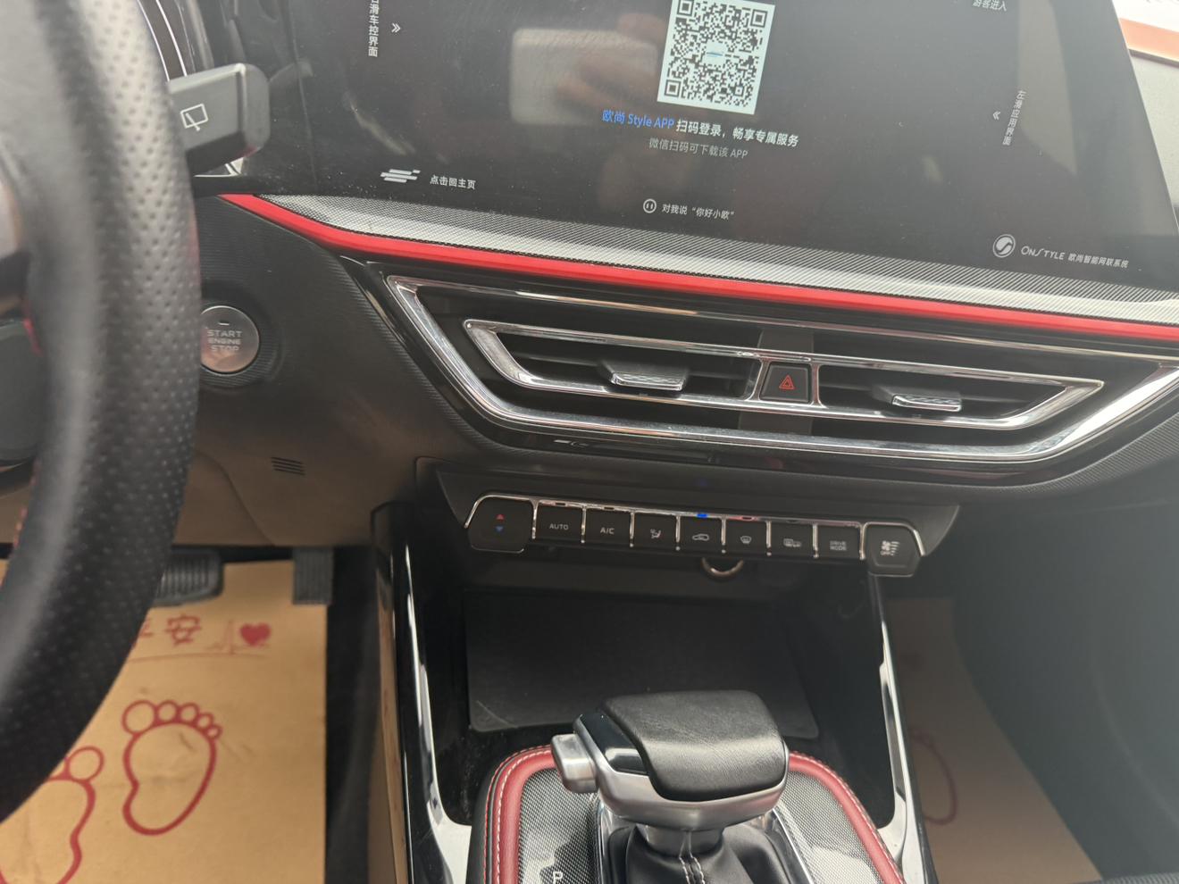 Changan Oshan X5 2021 1.5T DCT Elite