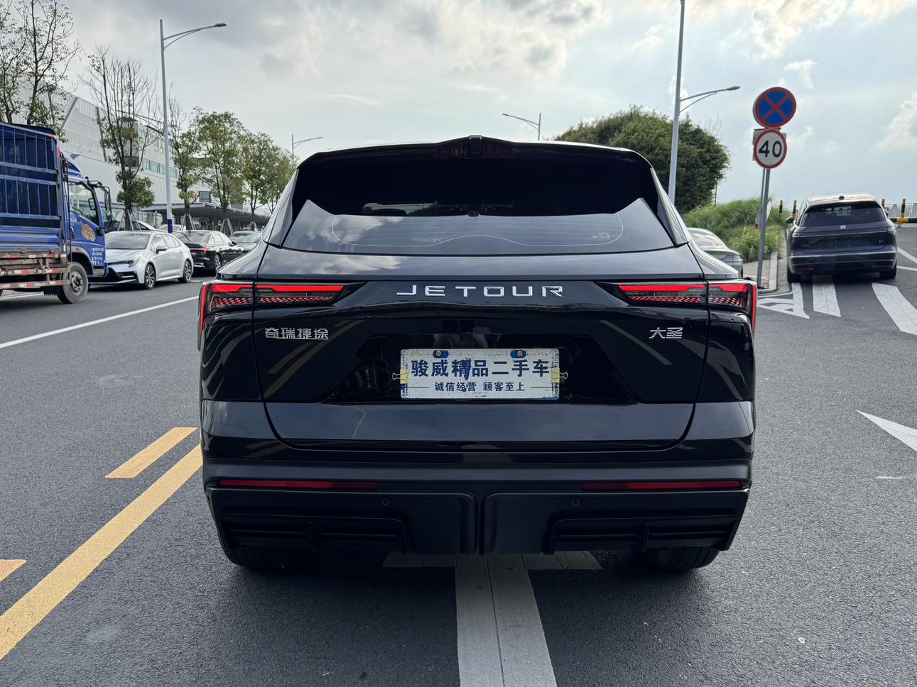 Jetour Da 2023 1.5T DCT Star Shine PRO+