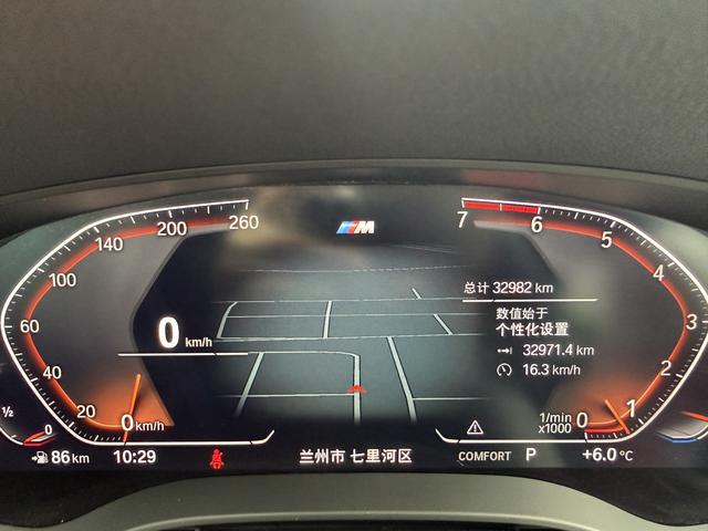 BMW 5 Series 2021 525Li M Sport Package