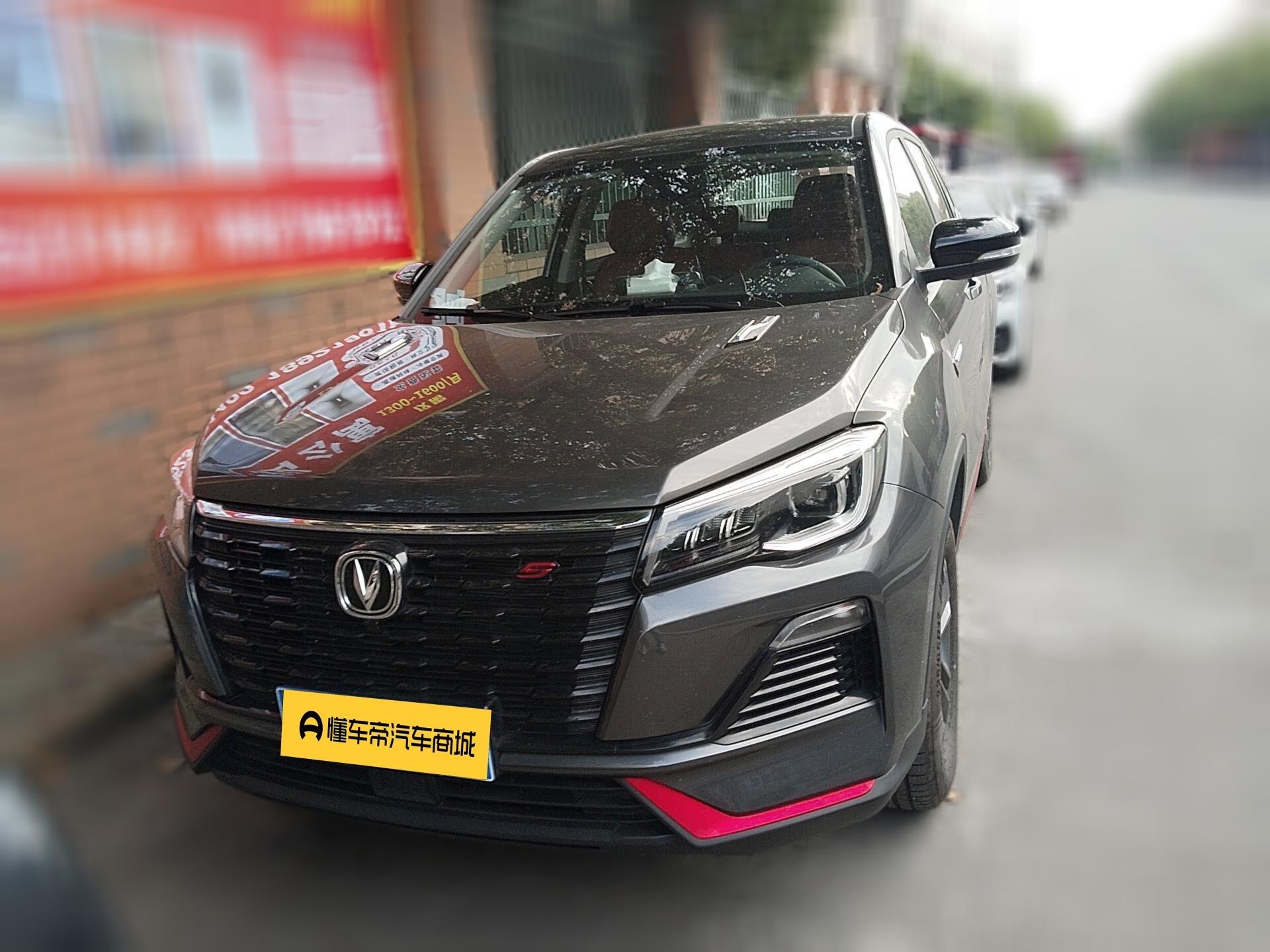 Changan CS75 2023 Delight 1.5T Manual Elite