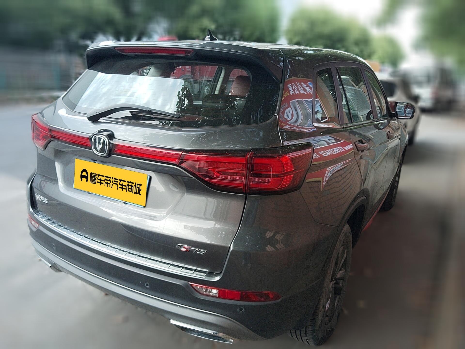 Changan CS75 2023 Delight 1.5T Manual Elite