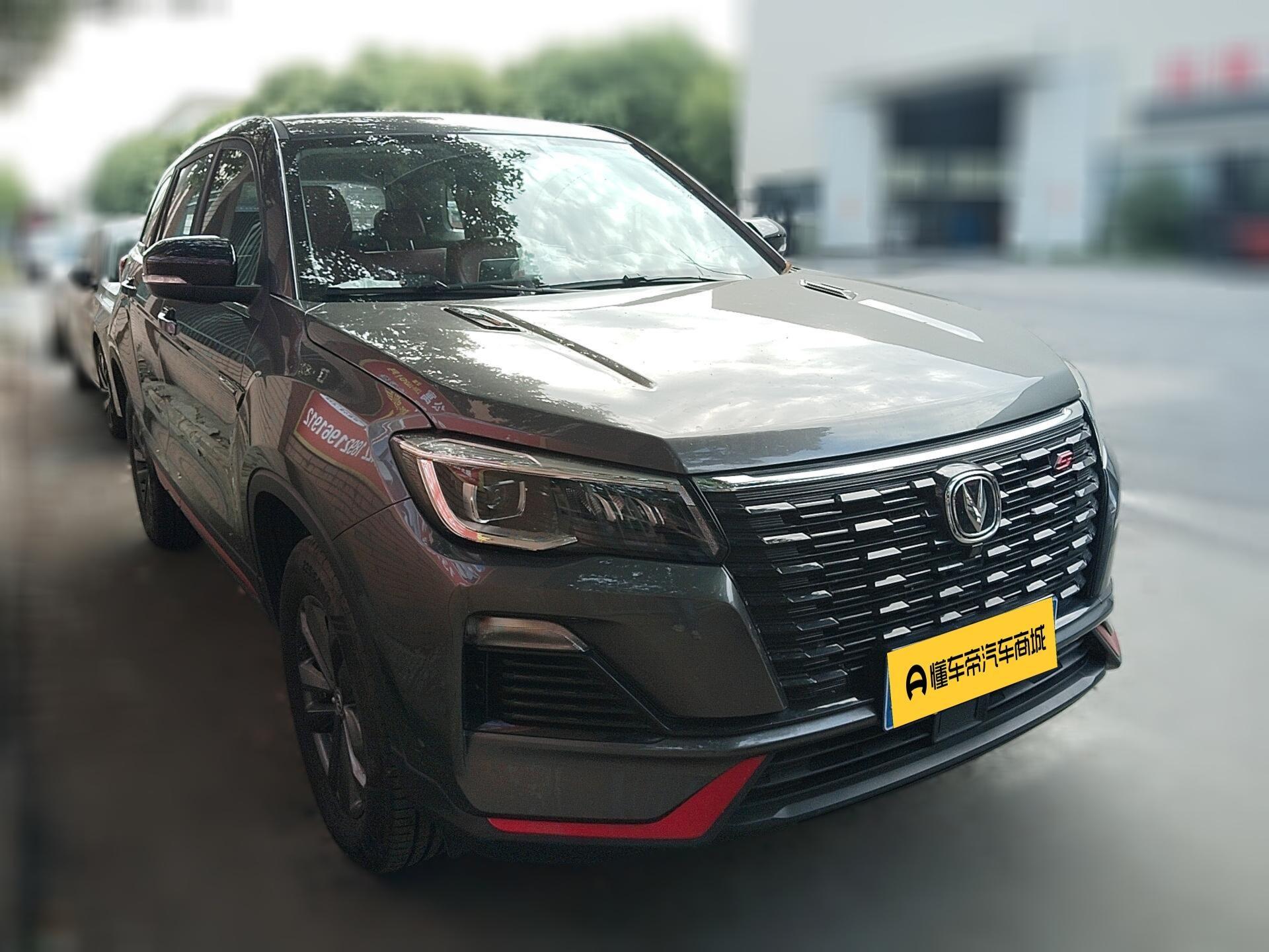 Changan CS75 2023 Delight 1.5T Manual Elite
