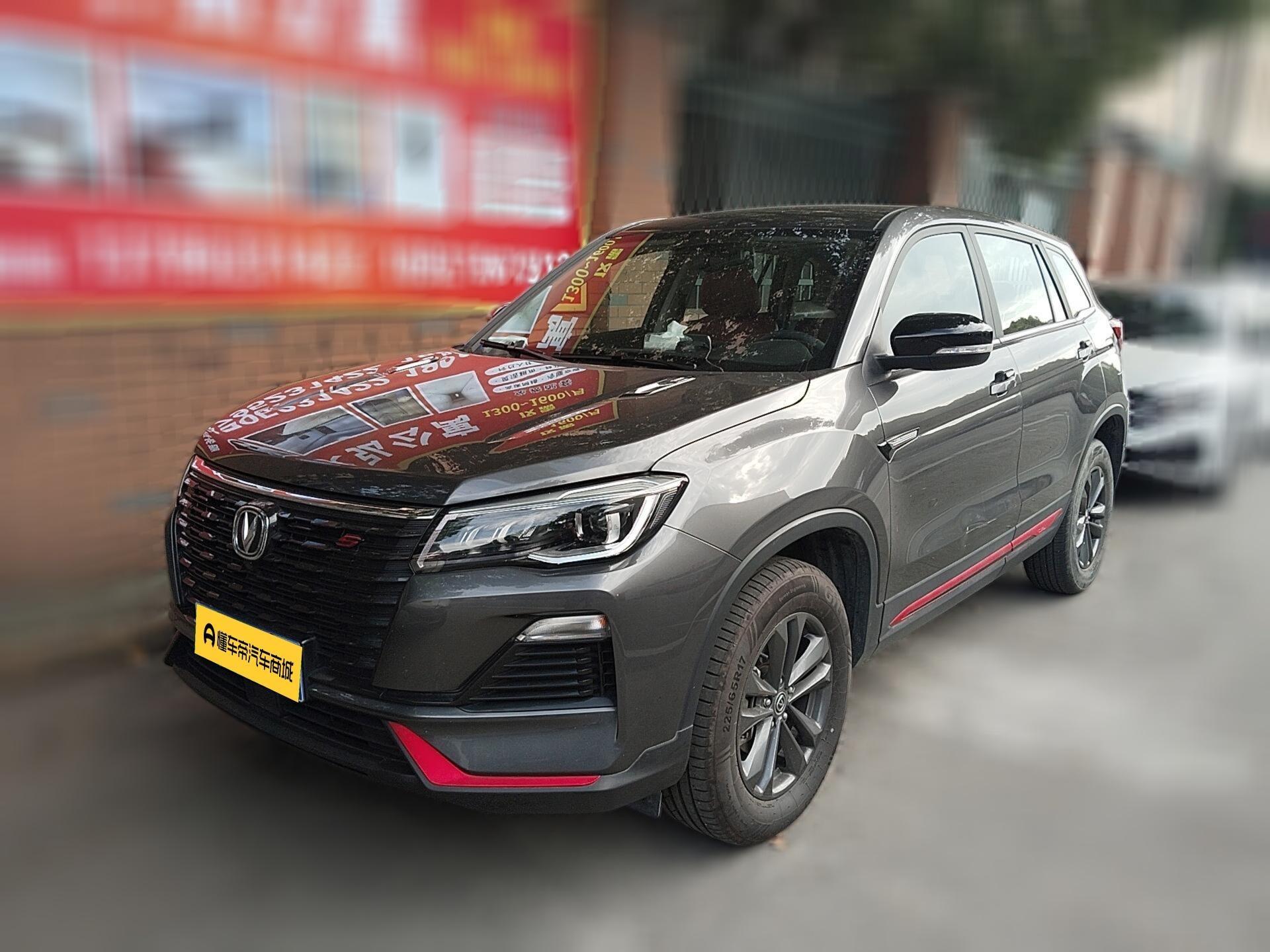 Changan CS75 2023 Delight 1.5T Manual Elite