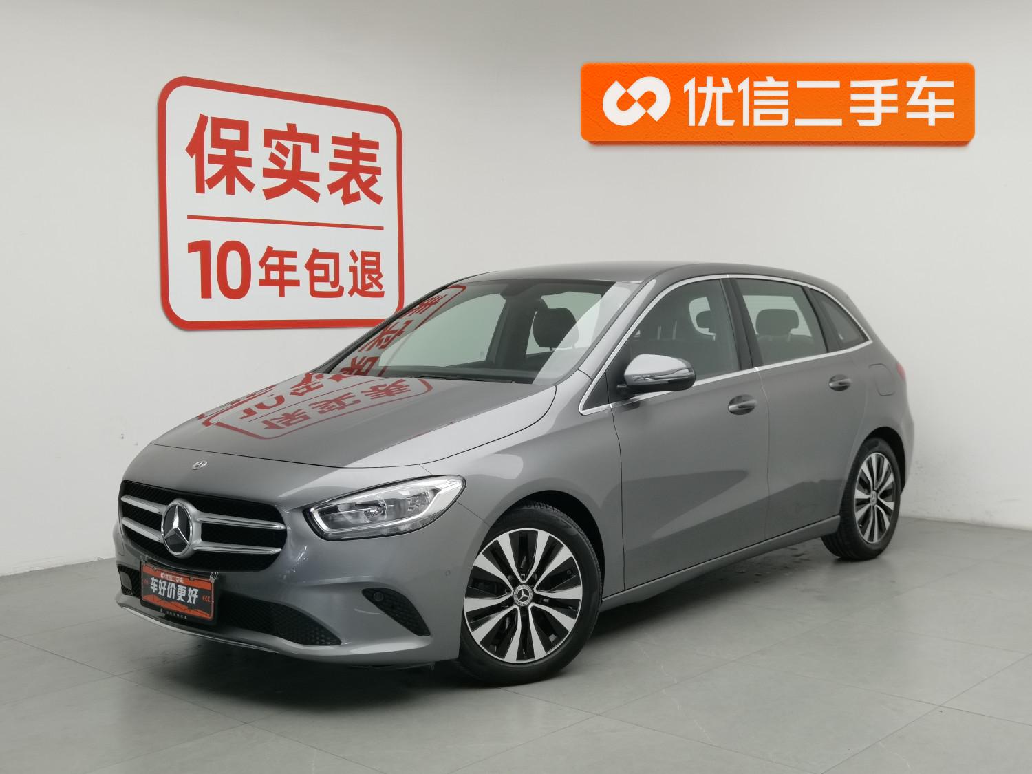 Mercedes-Benz B Class 2021 B 180 Fashion