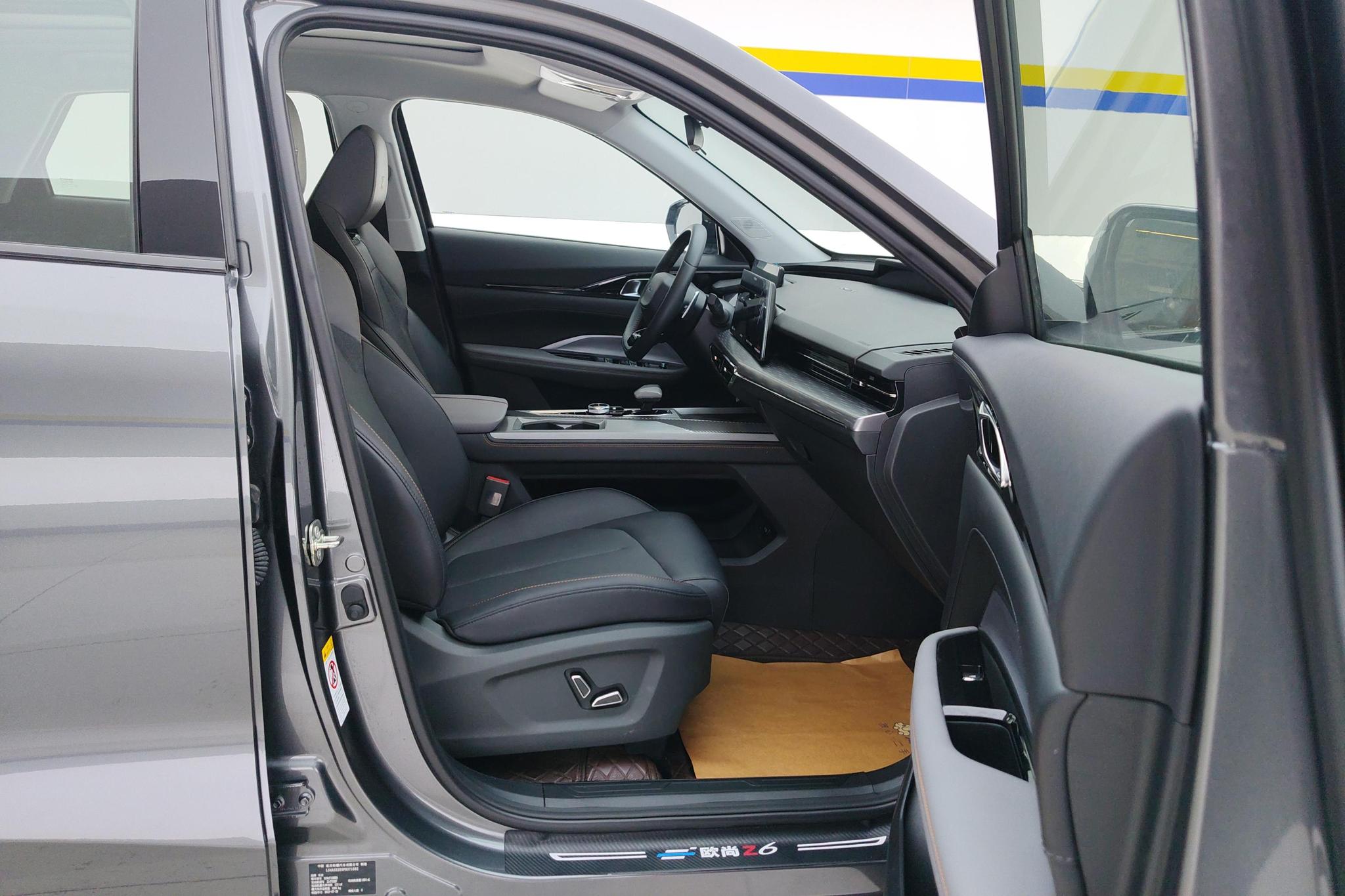 Changan Oshan Z6 2023 Blue Whale 1.5T DCT Smart Leading
