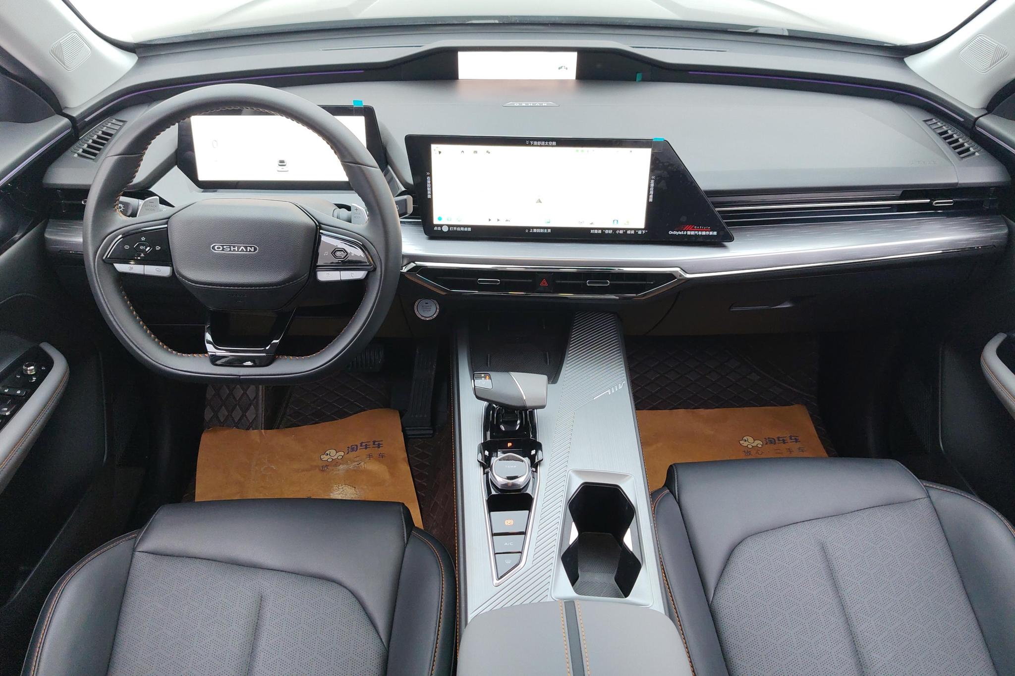 Changan Oshan Z6 2023 Blue Whale 1.5T DCT Smart Leading