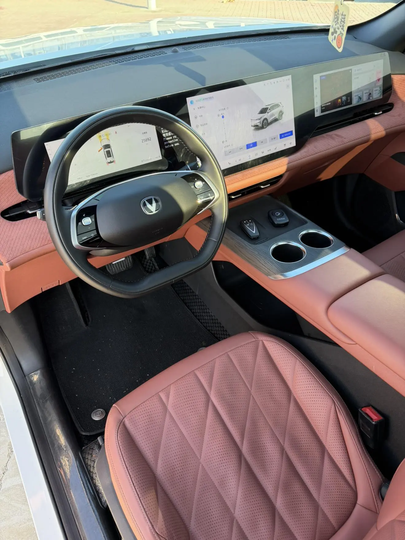 Changan CS75 PLUS 2025 4th Gen 1.5T Blue Whale Smart Premium Plus