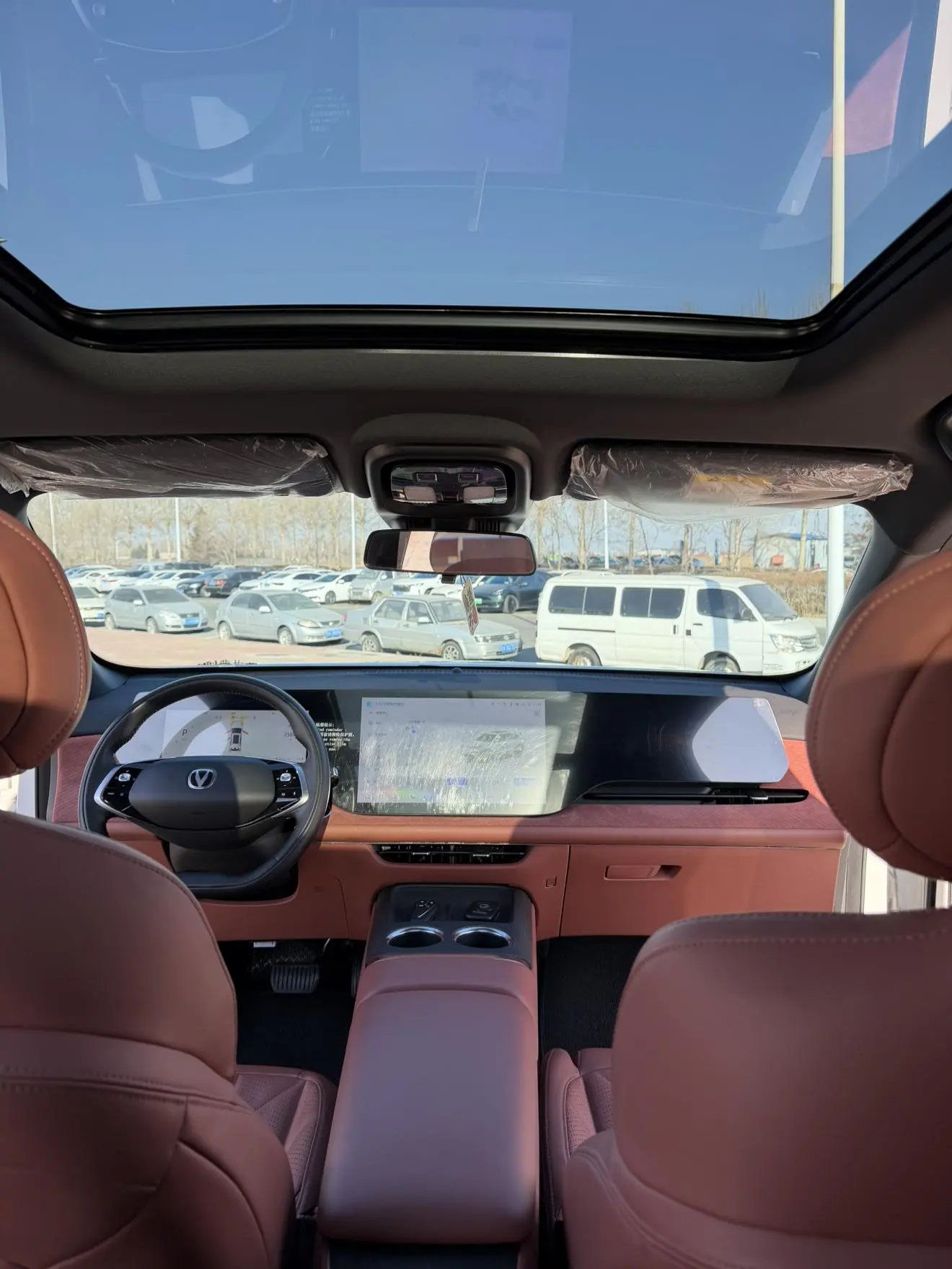 Changan CS75 PLUS 2025 4th Gen 1.5T Blue Whale Smart Premium Plus