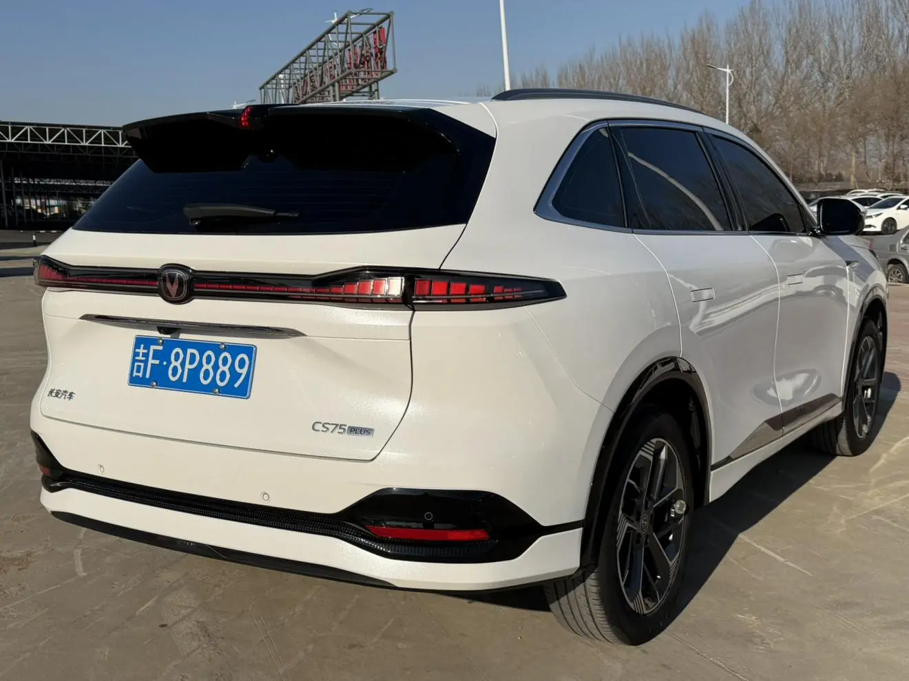 Changan CS75 PLUS 2025 4th Gen 1.5T Blue Whale Smart Premium Plus
