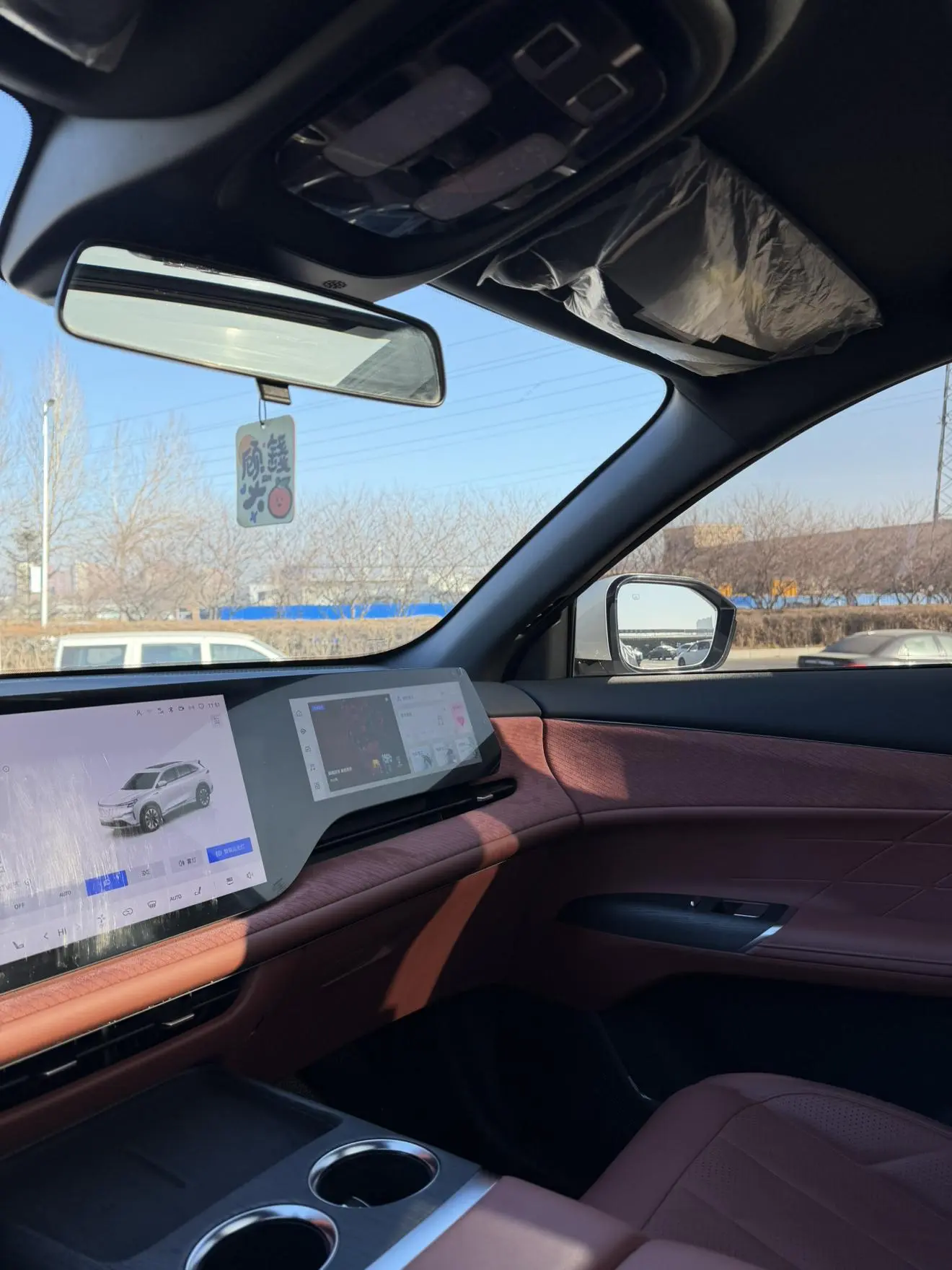 Changan CS75 PLUS 2025 4th Gen 1.5T Blue Whale Smart Premium Plus