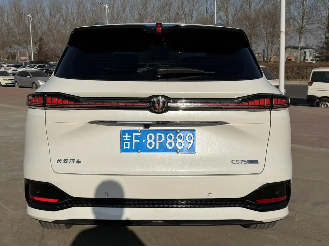 Changan CS75 PLUS 2025 4th Gen 1.5T Blue Whale Smart Premium Plus