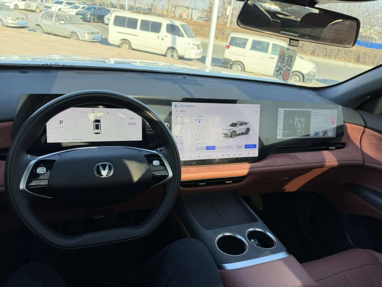 Changan CS75 PLUS 2025 4th Gen 1.5T Blue Whale Smart Premium Plus