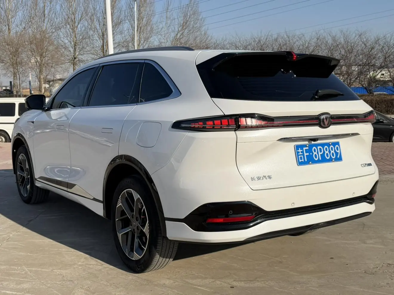 Changan CS75 PLUS 2025 4th Gen 1.5T Blue Whale Smart Premium Plus