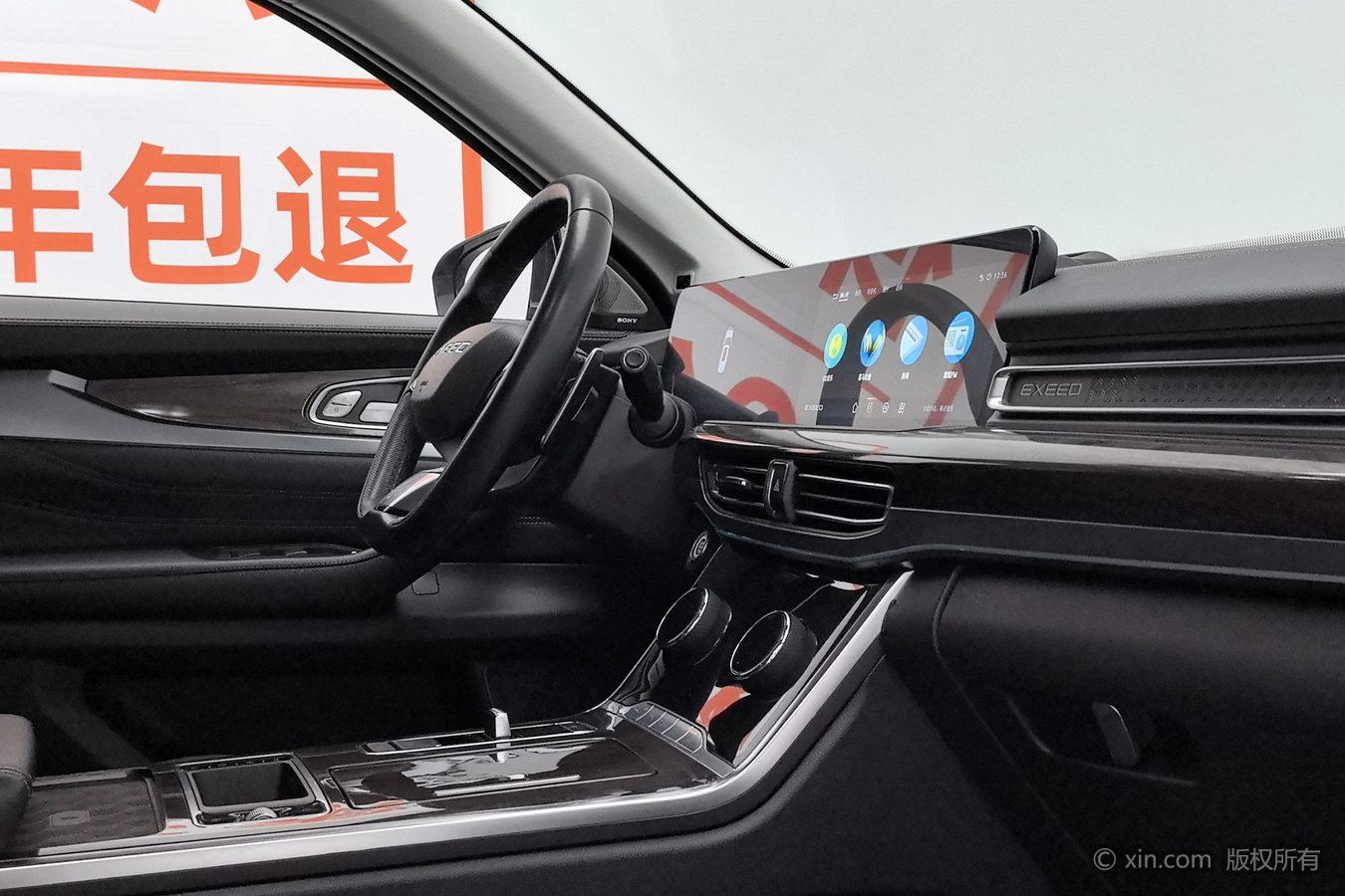 Exeed 2021 400T 4WD Star Shine Pro
