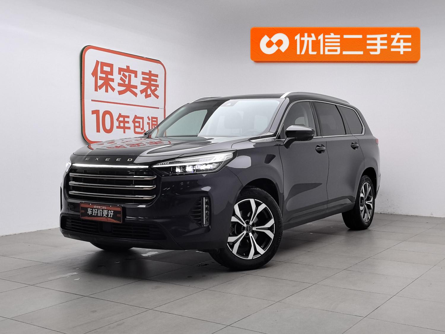 Exeed 2021 400T 4WD Star Shine Pro
