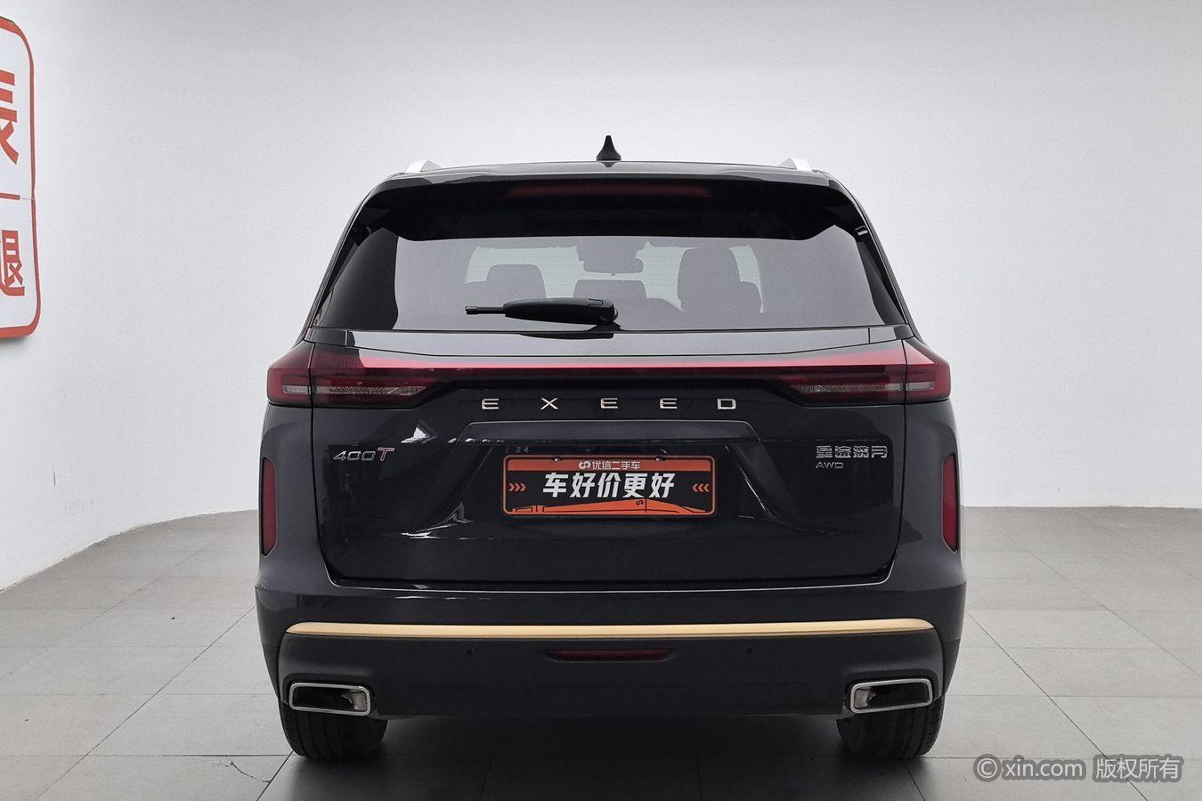 Exeed 2021 400T 4WD Star Shine Pro