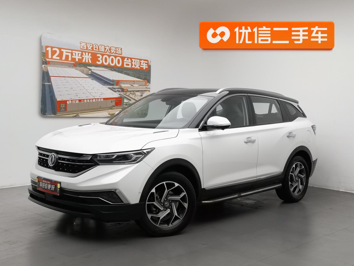 Dongfeng Aeolus AX7 2020 1.6T Auto AI Flagship China VI