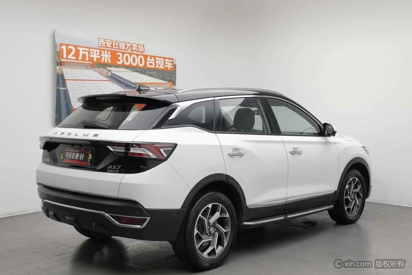 Dongfeng Aeolus AX7 2020 1.6T Auto AI Flagship China VI