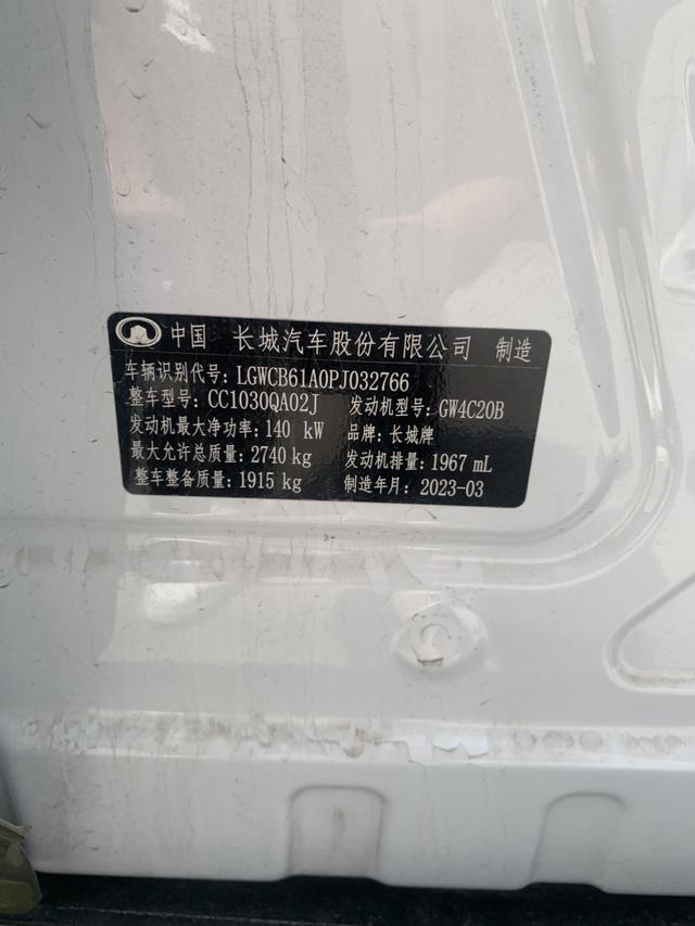 Great Wall Poer 2023 Commercial 2.0T Petrol Auto 2WD Da Twin Elite GW4C20B