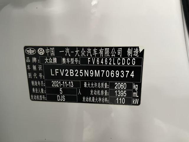 Volkswagen Tayron 2021 280TSI 2WD Luxury Connected