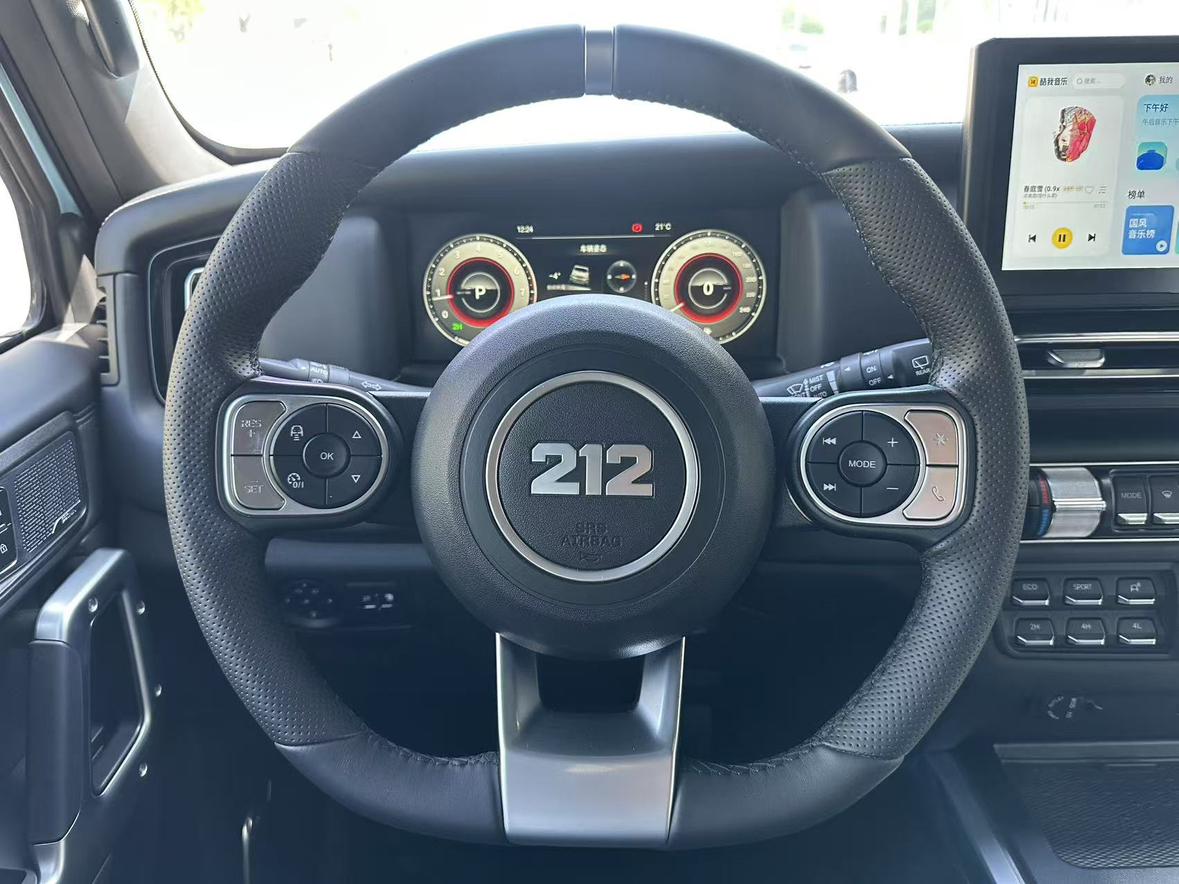 212 T01 2024 2.0T