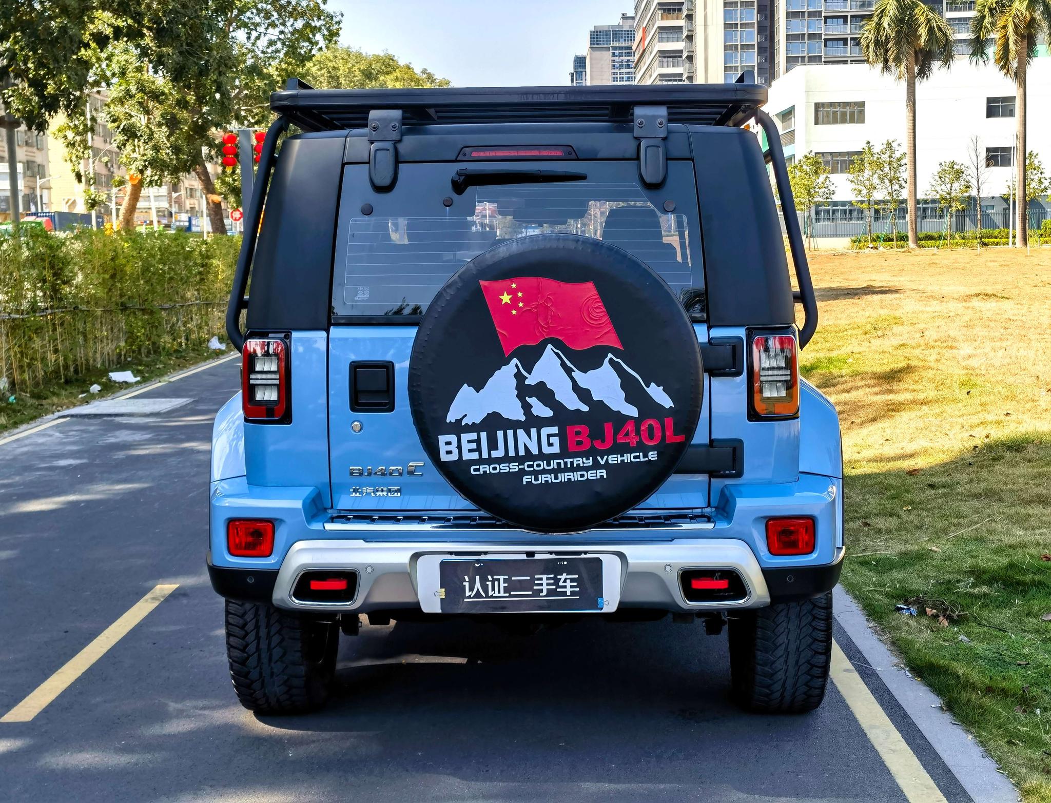 Beijing Offroad Beijing Off-Road BJ40 2023 2.0T Auto 4WD City Hunter Ranger