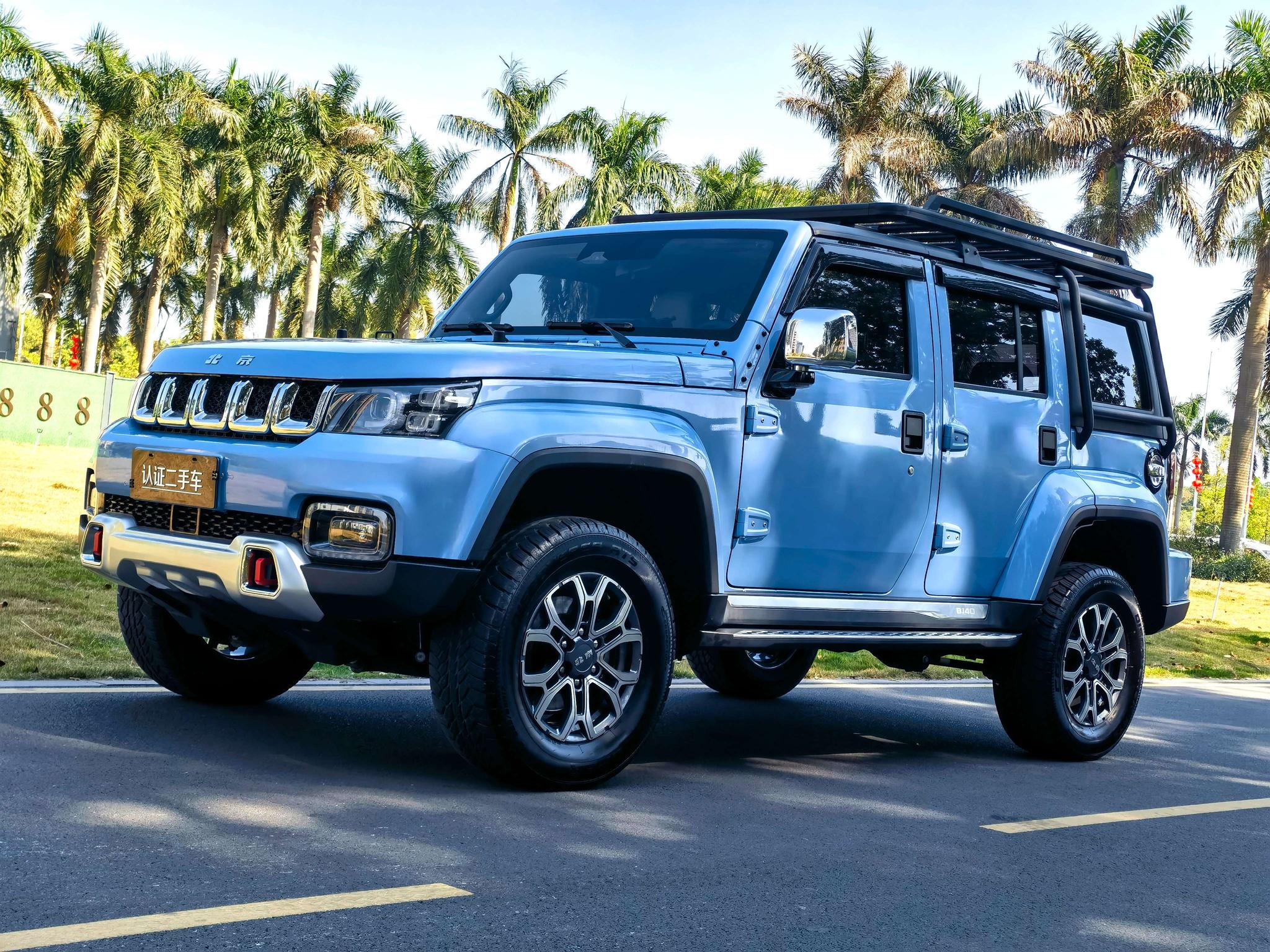 Beijing Offroad Beijing Off-Road BJ40 2023 2.0T Auto 4WD City Hunter Ranger