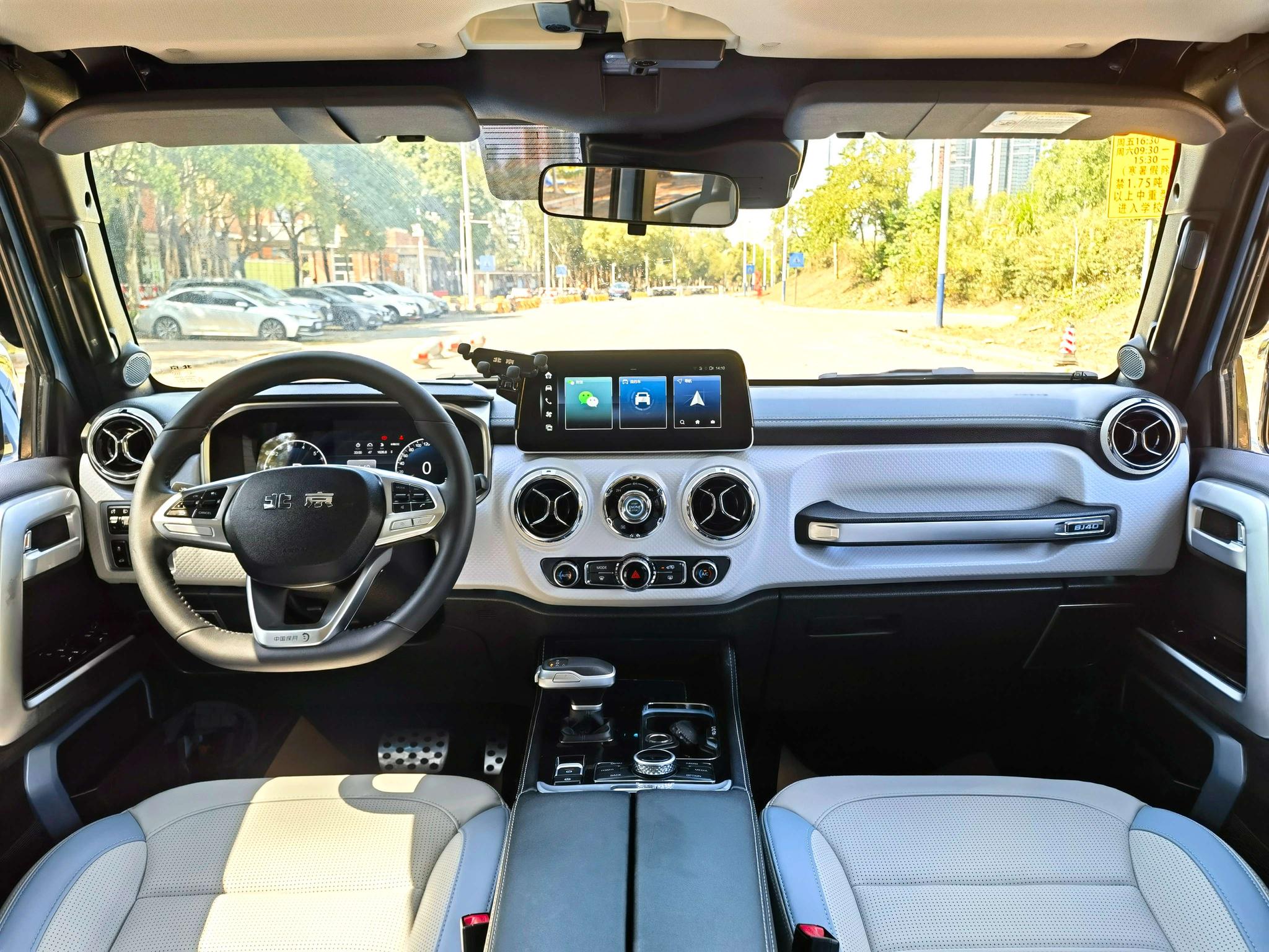 Beijing Offroad Beijing Off-Road BJ40 2023 2.0T Auto 4WD City Hunter Ranger