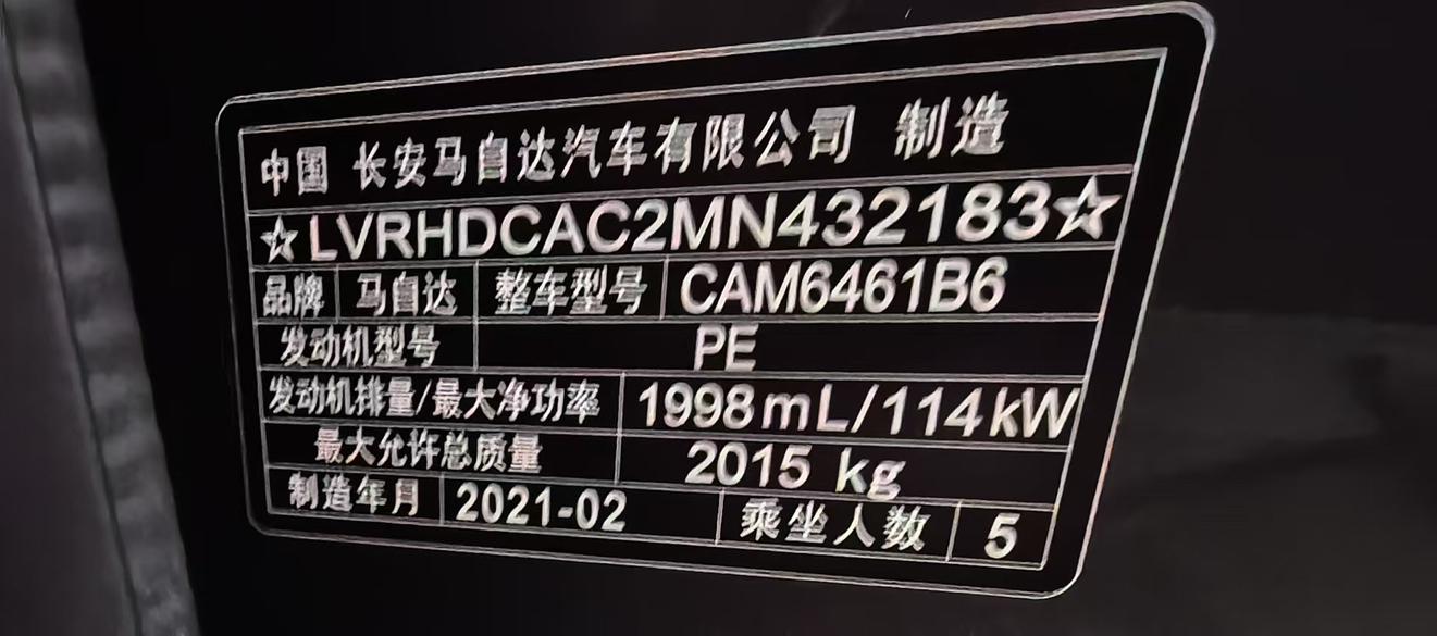 Mazda CX-5 2020 2.0L Auto 2WD Smart Premium