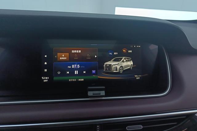 GAC Trumpchi Trumpchi M6 2021 Pro 270T Auto Premium Plus