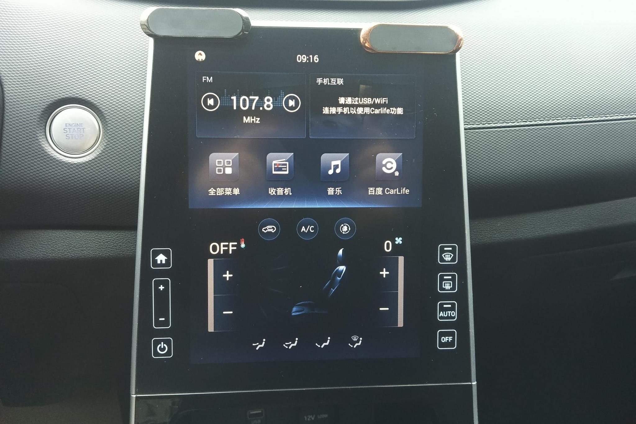 Hyundai ix25 2020 1.5L CVT Smart