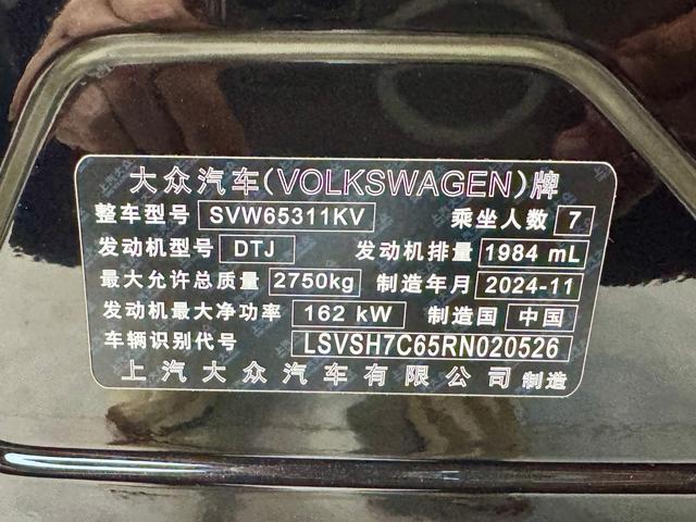 Volkswagen Viloran 2024 380TSI Premium