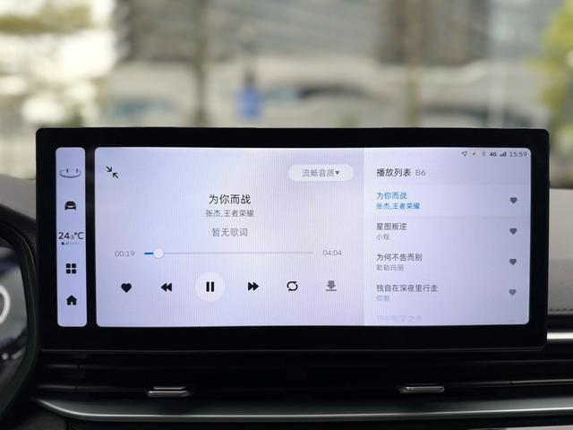 Geely Emgrand 2025 4th Gen 1.5L CVT Dragon Soaring