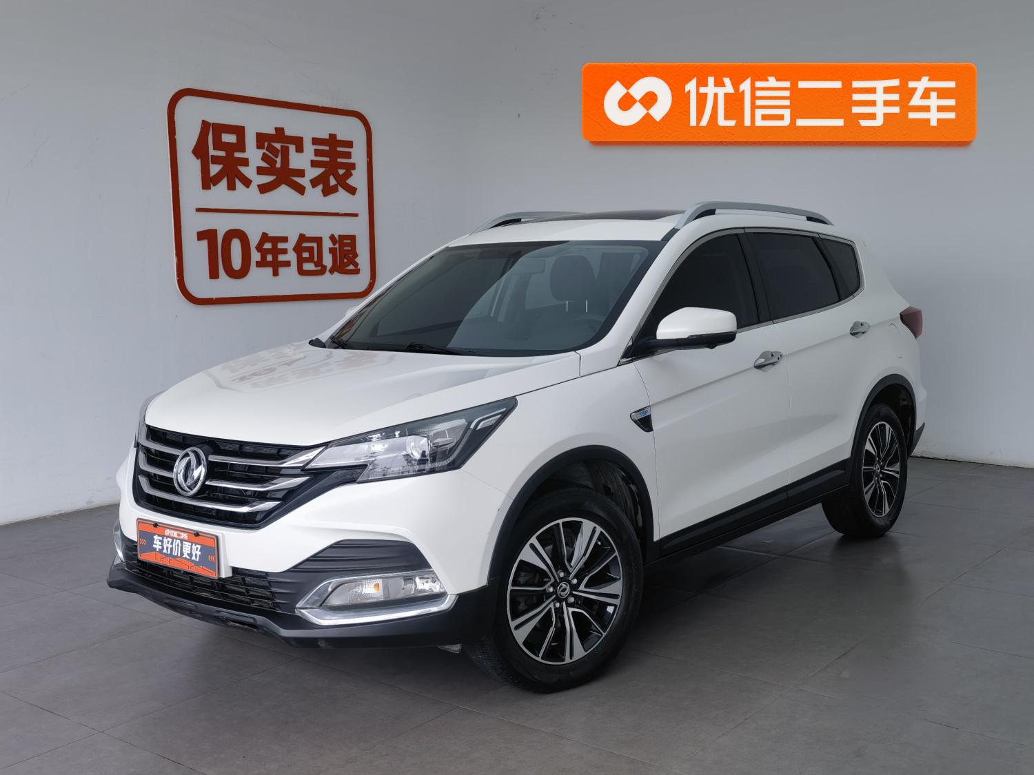 Dongfeng Aeolus AX7 2018 Classic 1.6T Auto Luxury