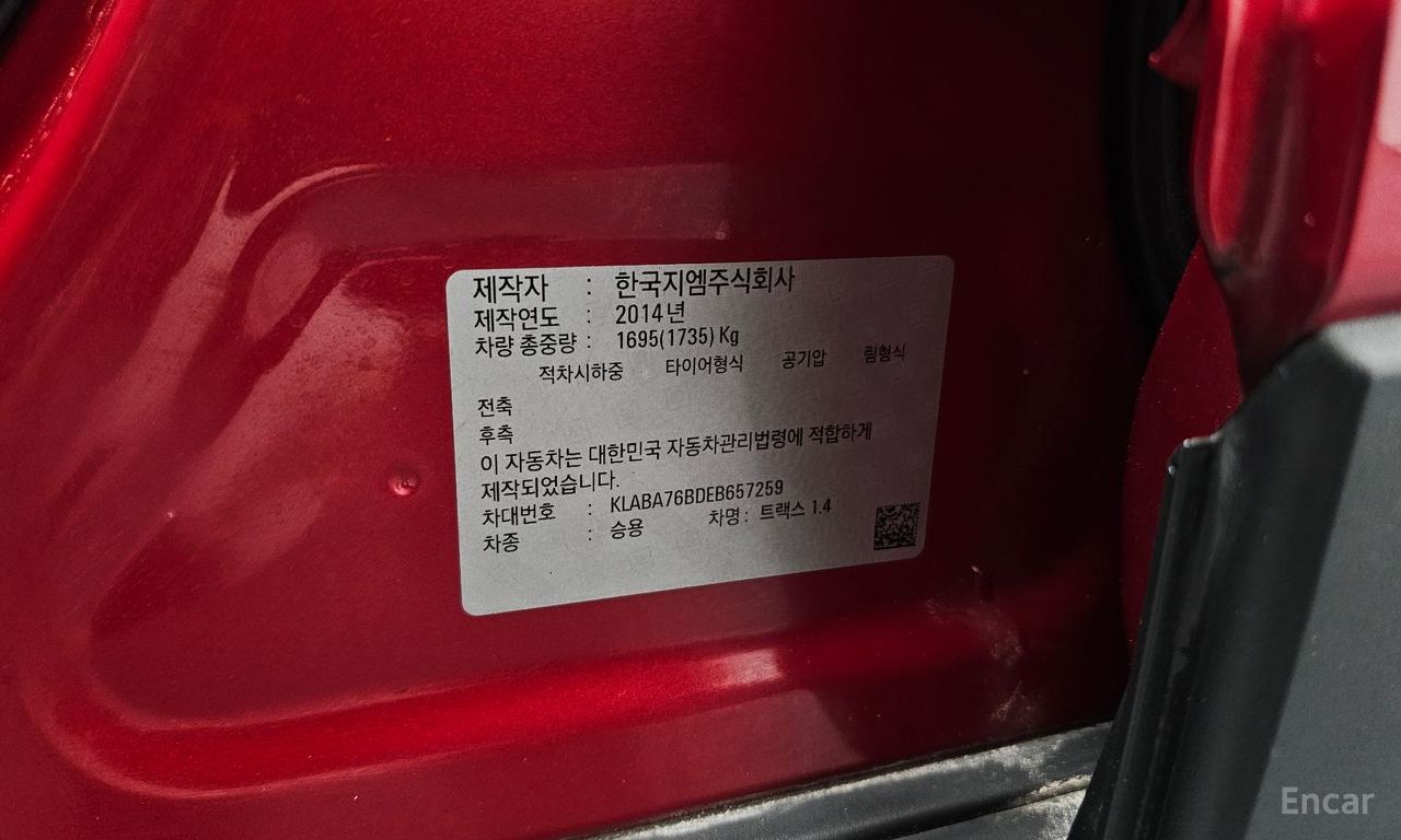 Chevrolet (GM Daewoo) Trax 1.4 LT 2014