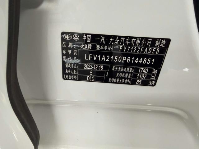 Volkswagen Bora 2024 200TSI DSG Journey
