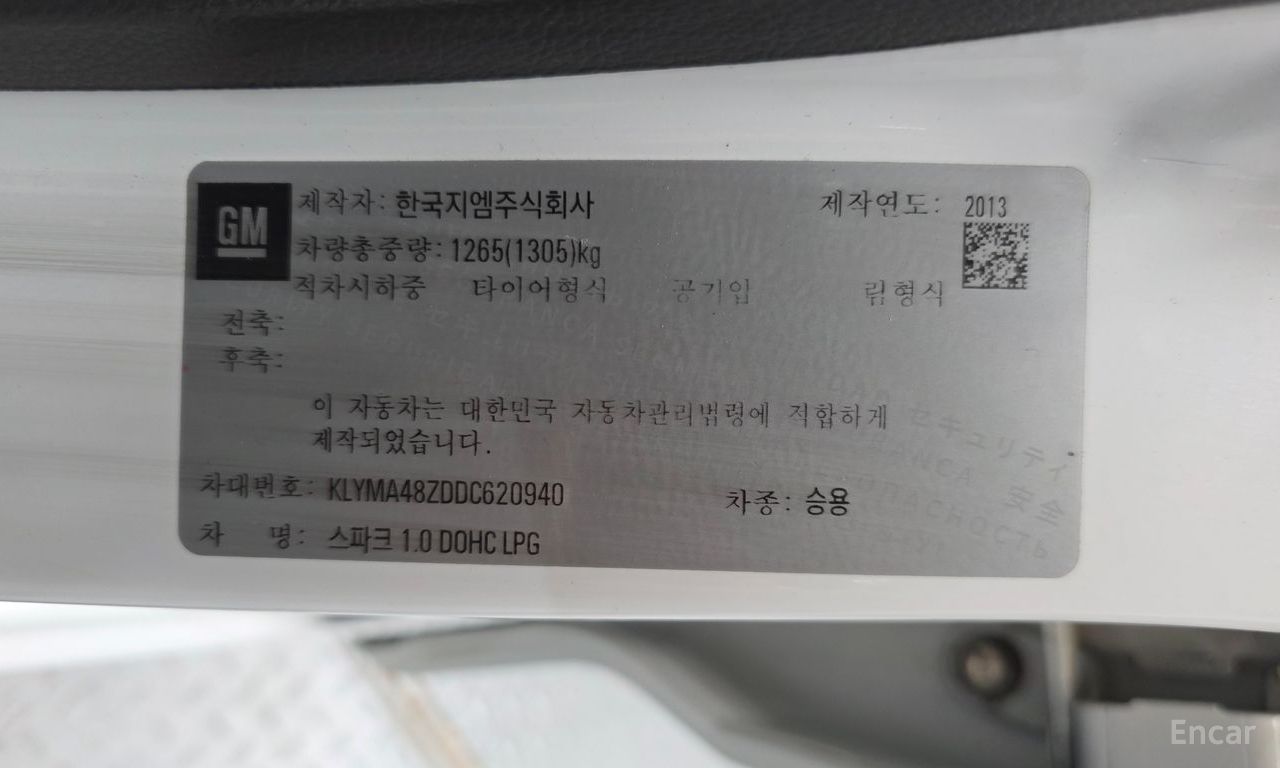 Chevrolet (GM Daewoo) Spark LPG LS 2013