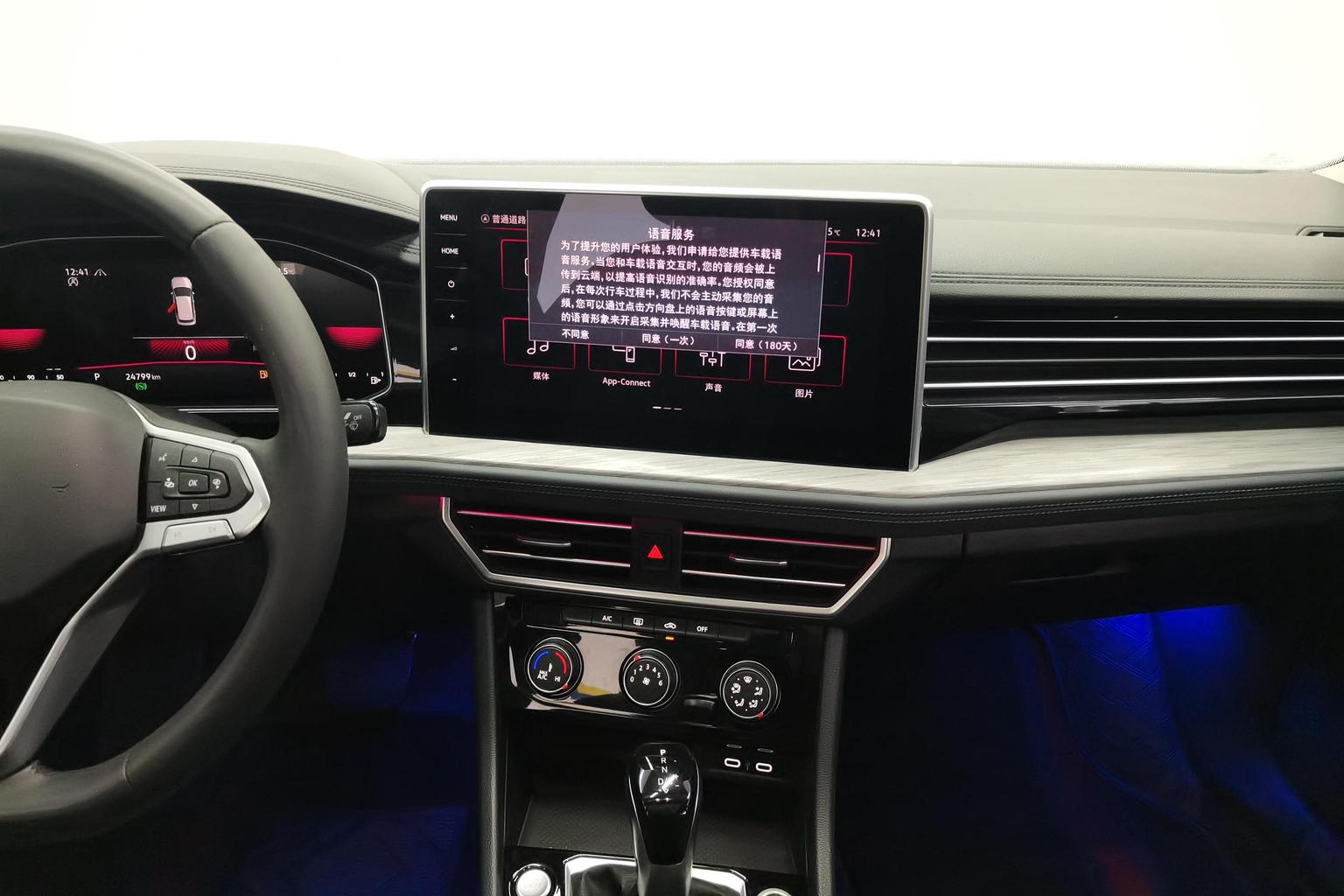 Volkswagen Sagitar 2023 280TSI DSG Beyond Lite