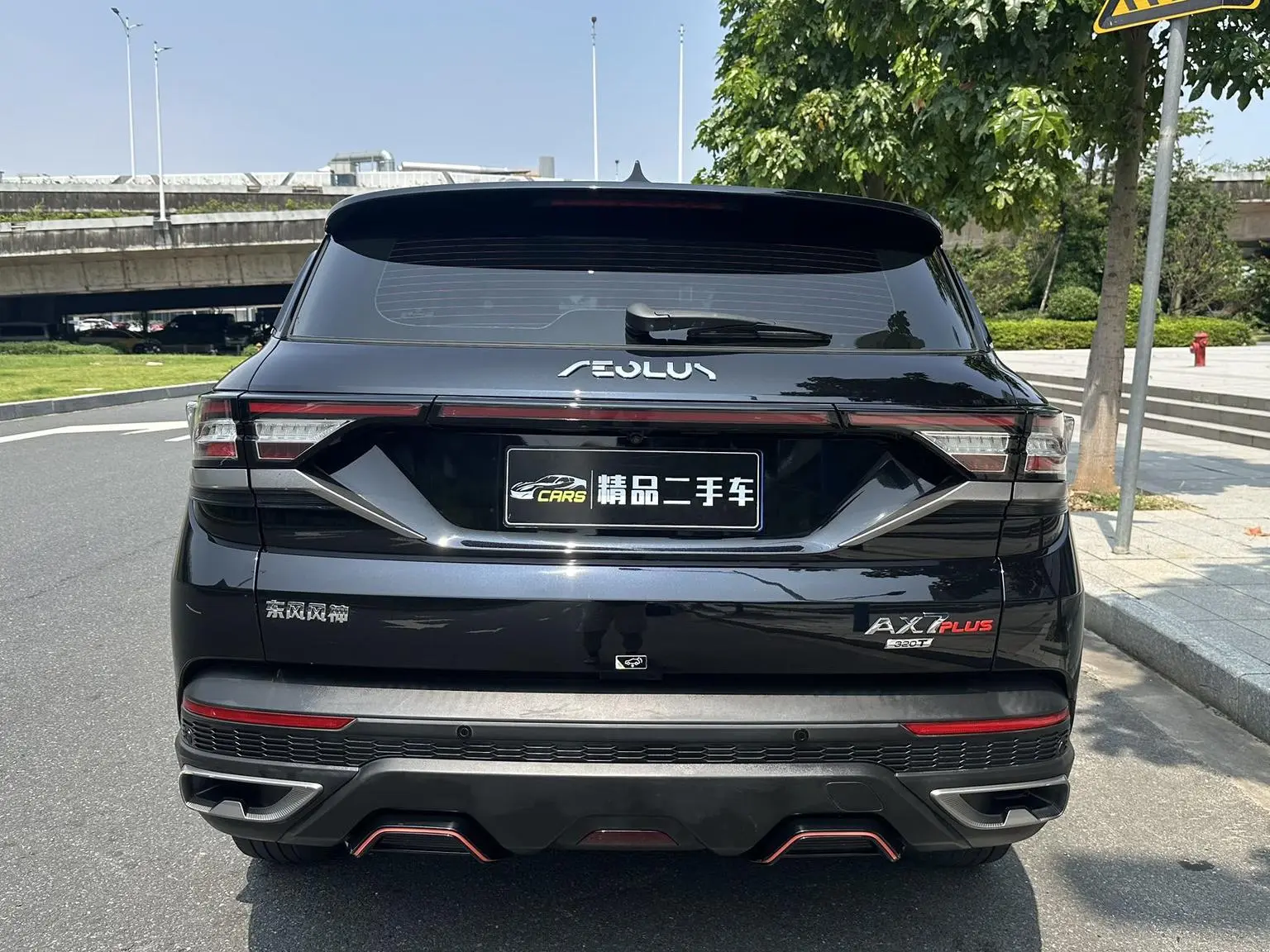 Dongfeng Aeolus AX7 2022 1.5T DCT DF31