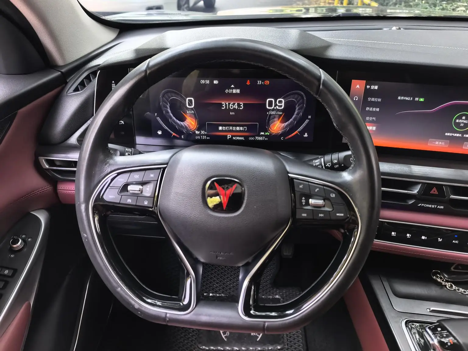 Changan CS75 PLUS 2020 2.0T Auto Flagship
